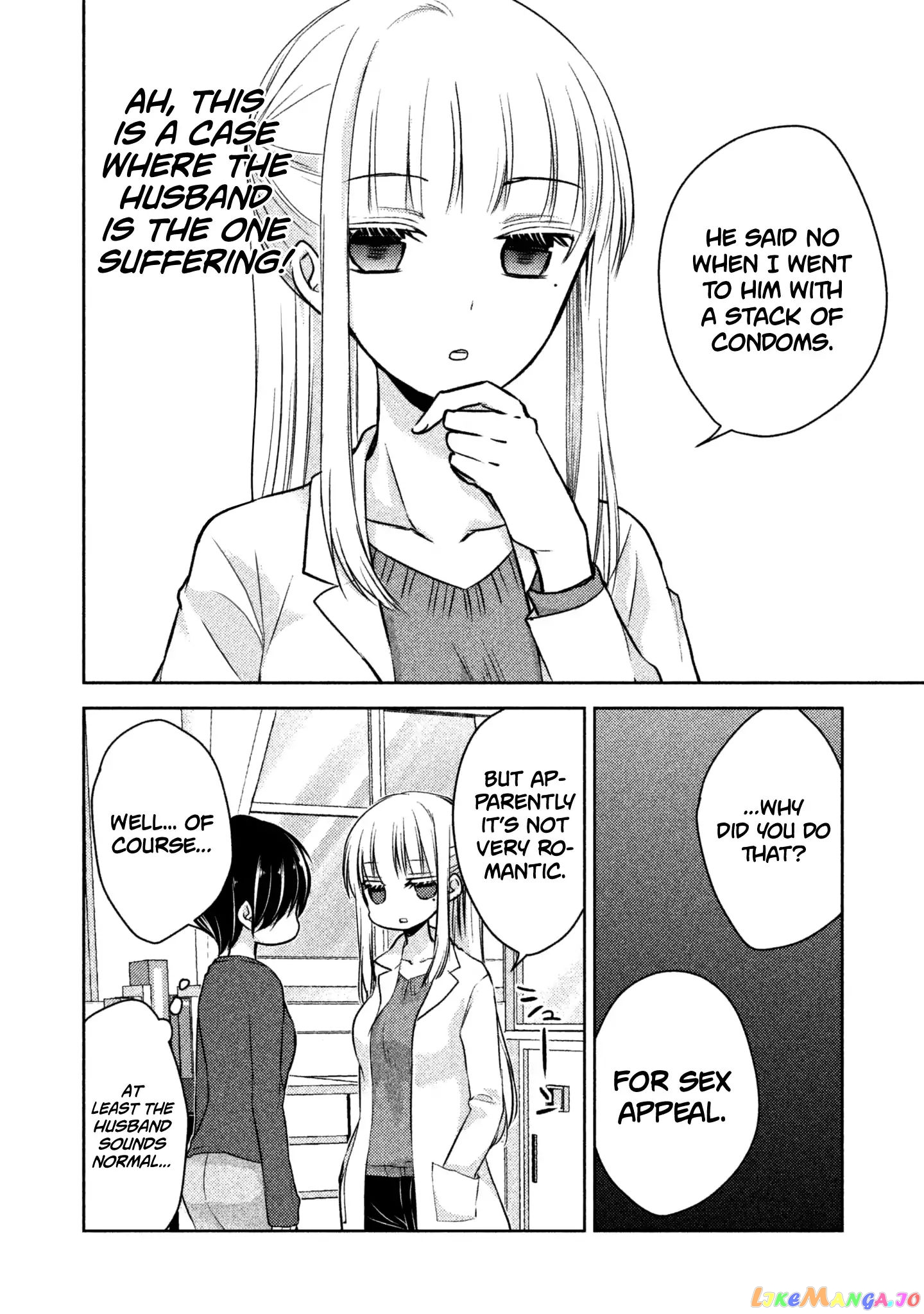 We May Be An Inexperienced Couple But… chapter 6 - page 7