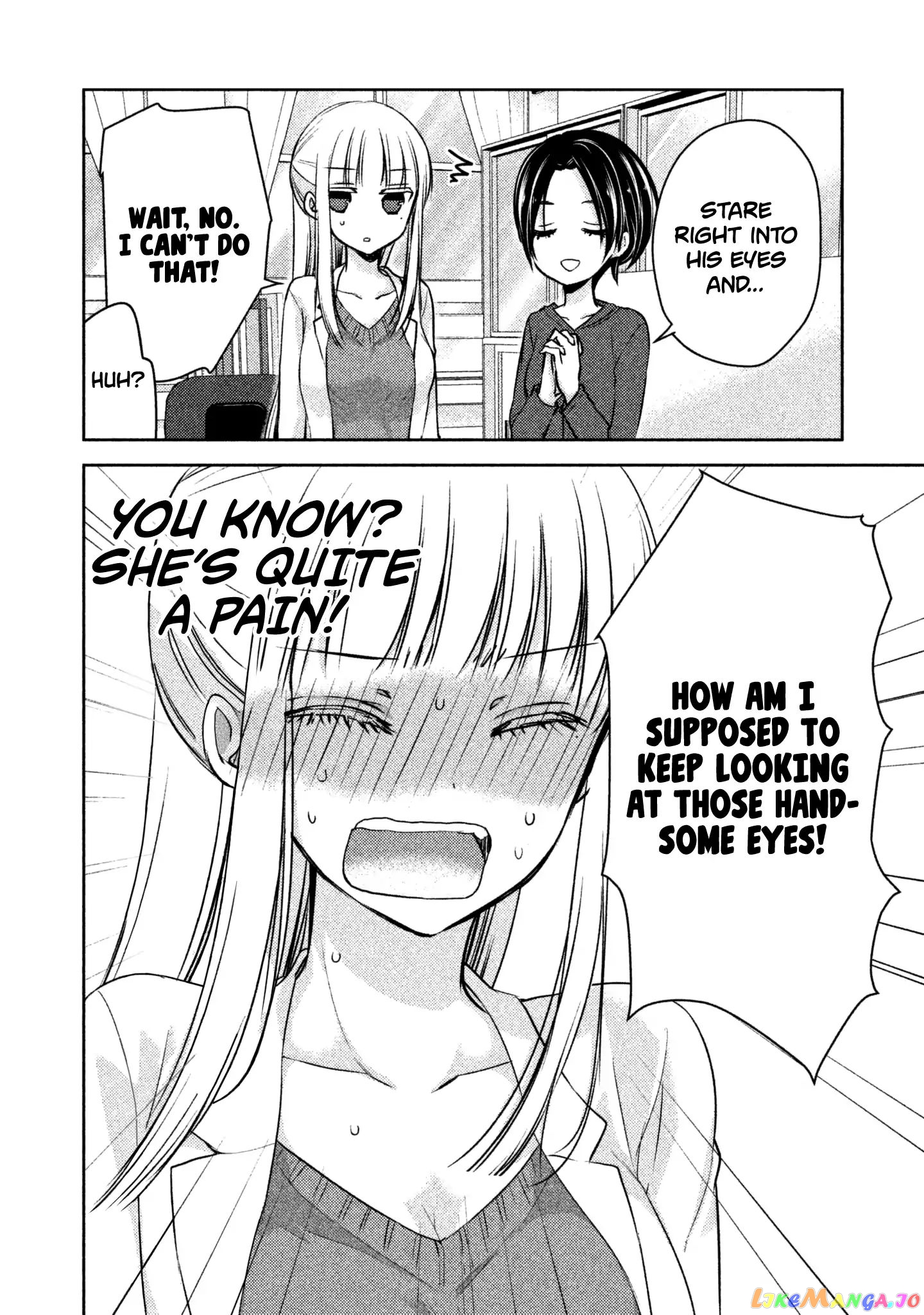 We May Be An Inexperienced Couple But… chapter 6 - page 9