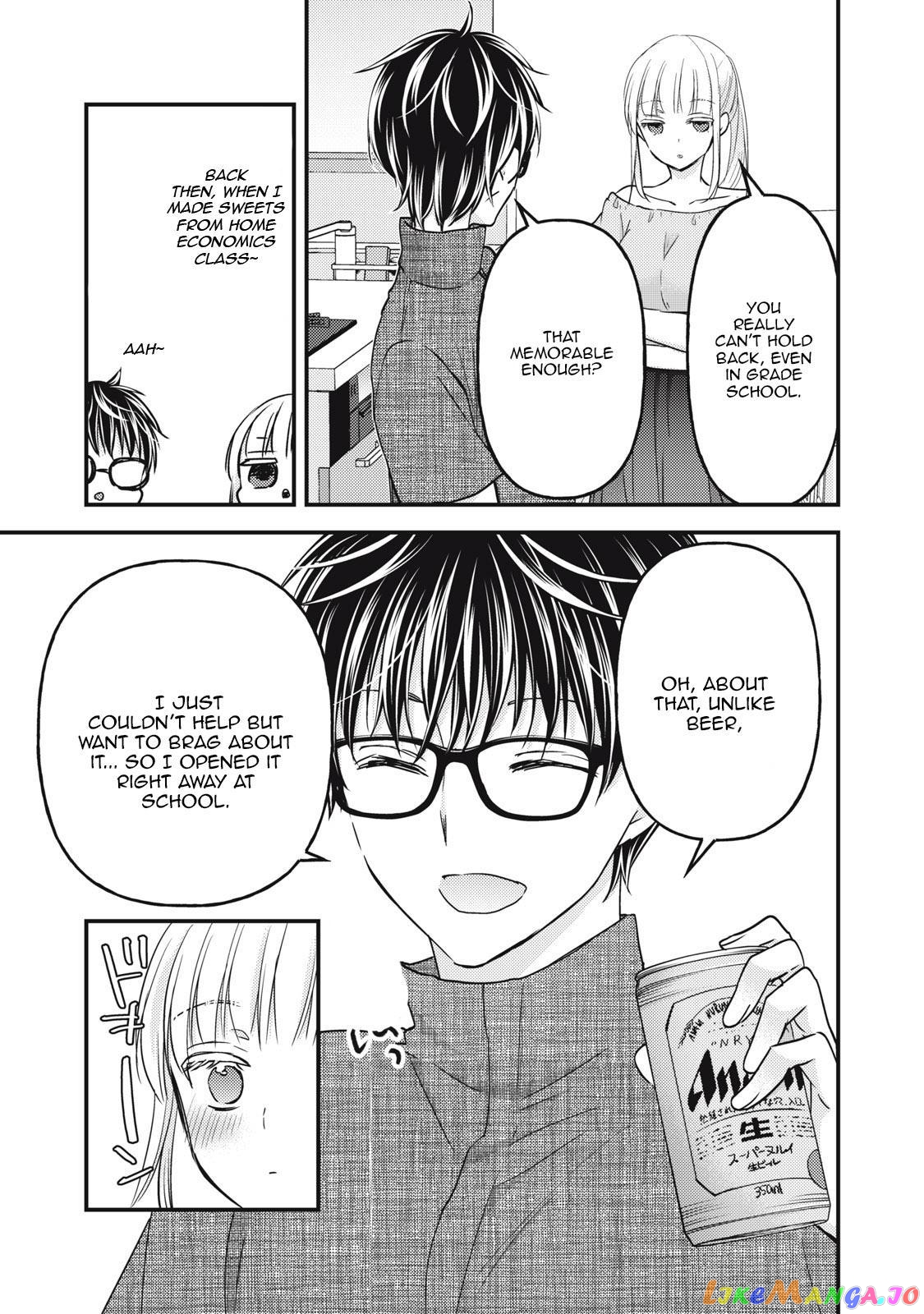 We May Be An Inexperienced Couple But… chapter 102 - page 10