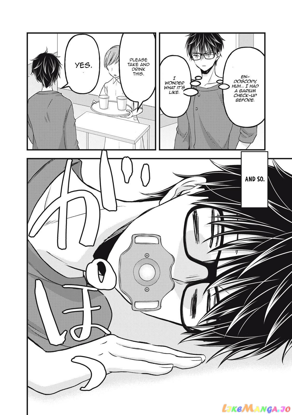We May Be An Inexperienced Couple But… chapter 102 - page 13