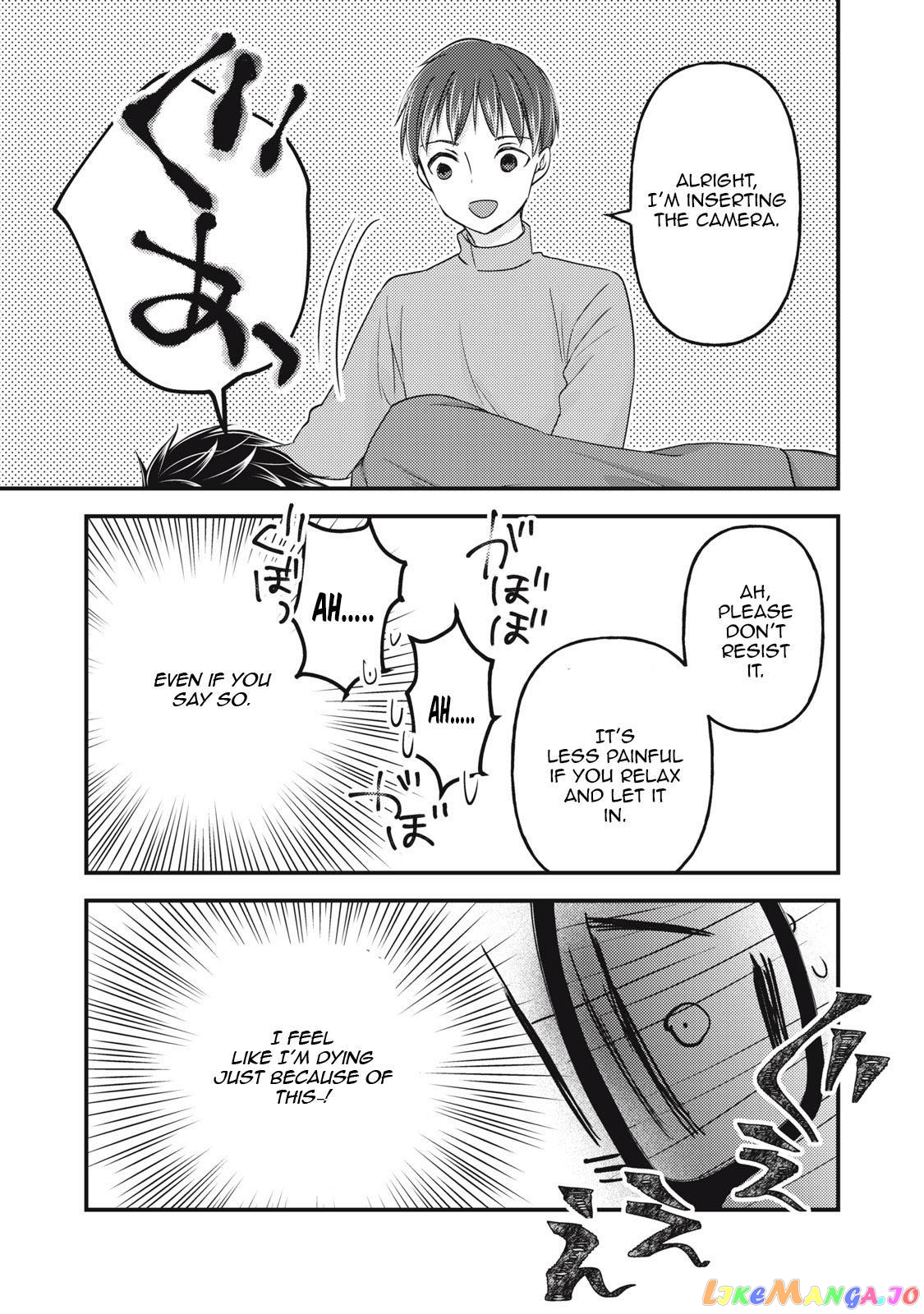 We May Be An Inexperienced Couple But… chapter 102 - page 14