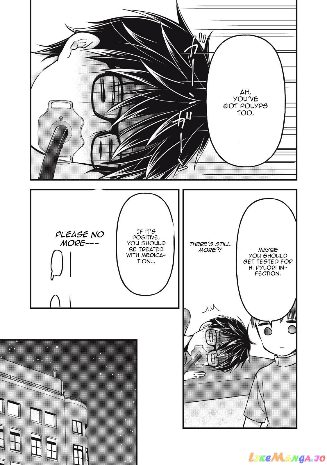 We May Be An Inexperienced Couple But… chapter 102 - page 16