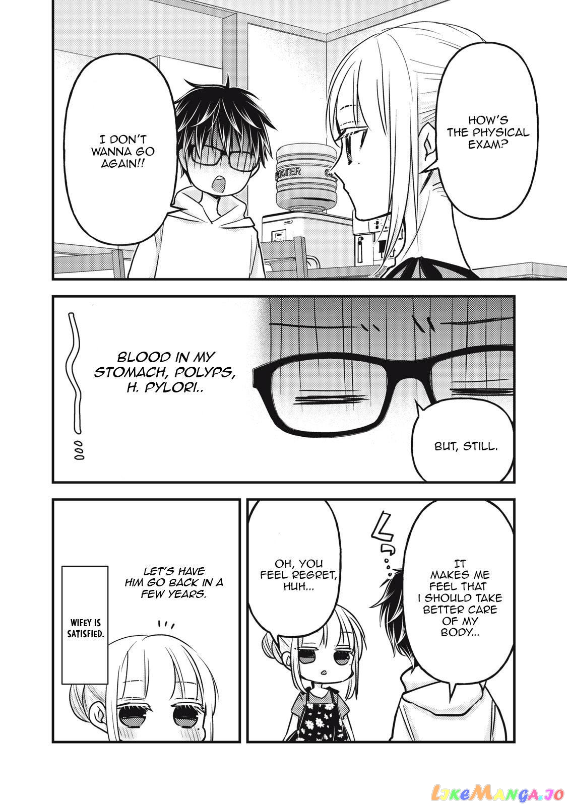 We May Be An Inexperienced Couple But… chapter 102 - page 17