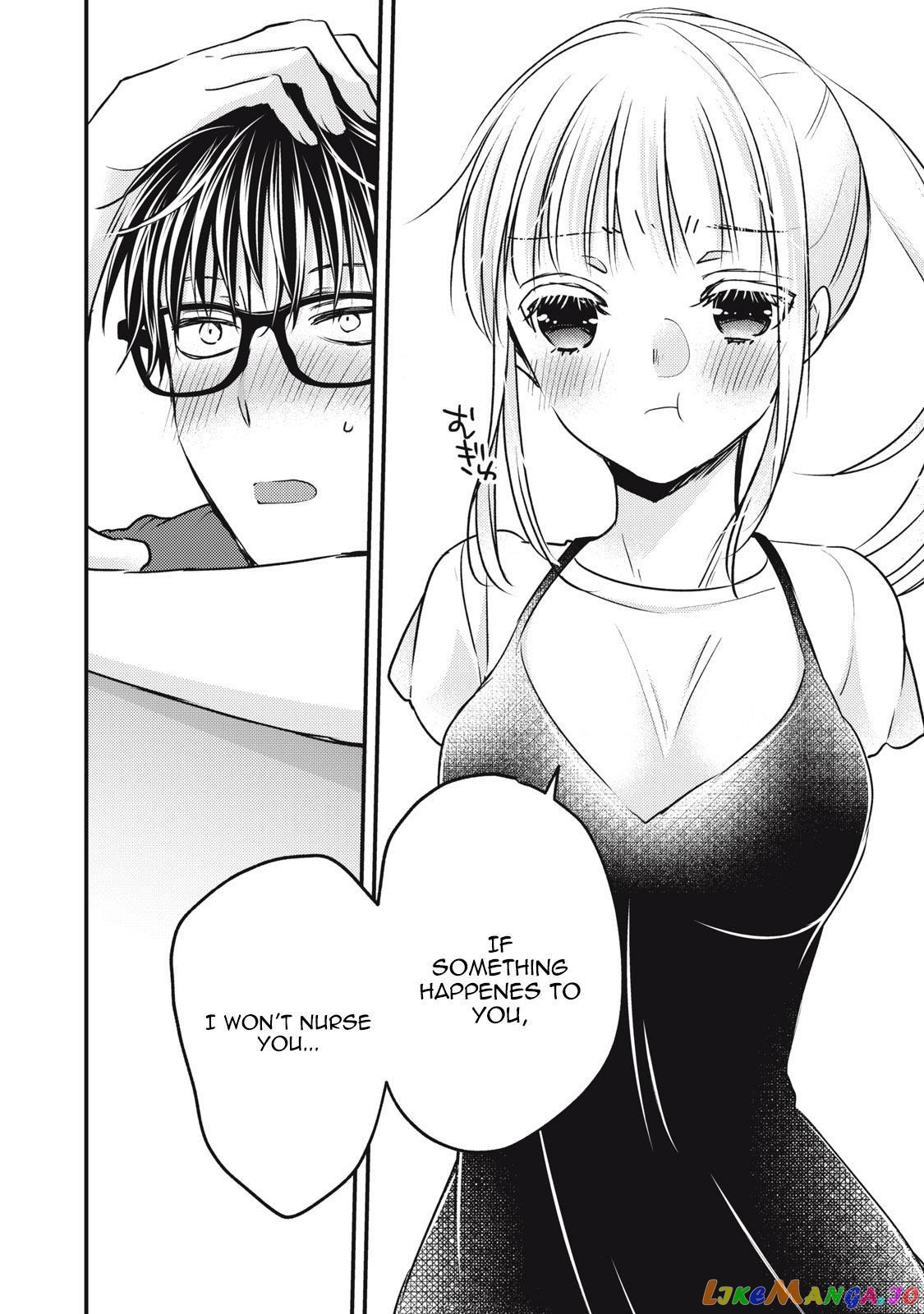 We May Be An Inexperienced Couple But… chapter 102 - page 5