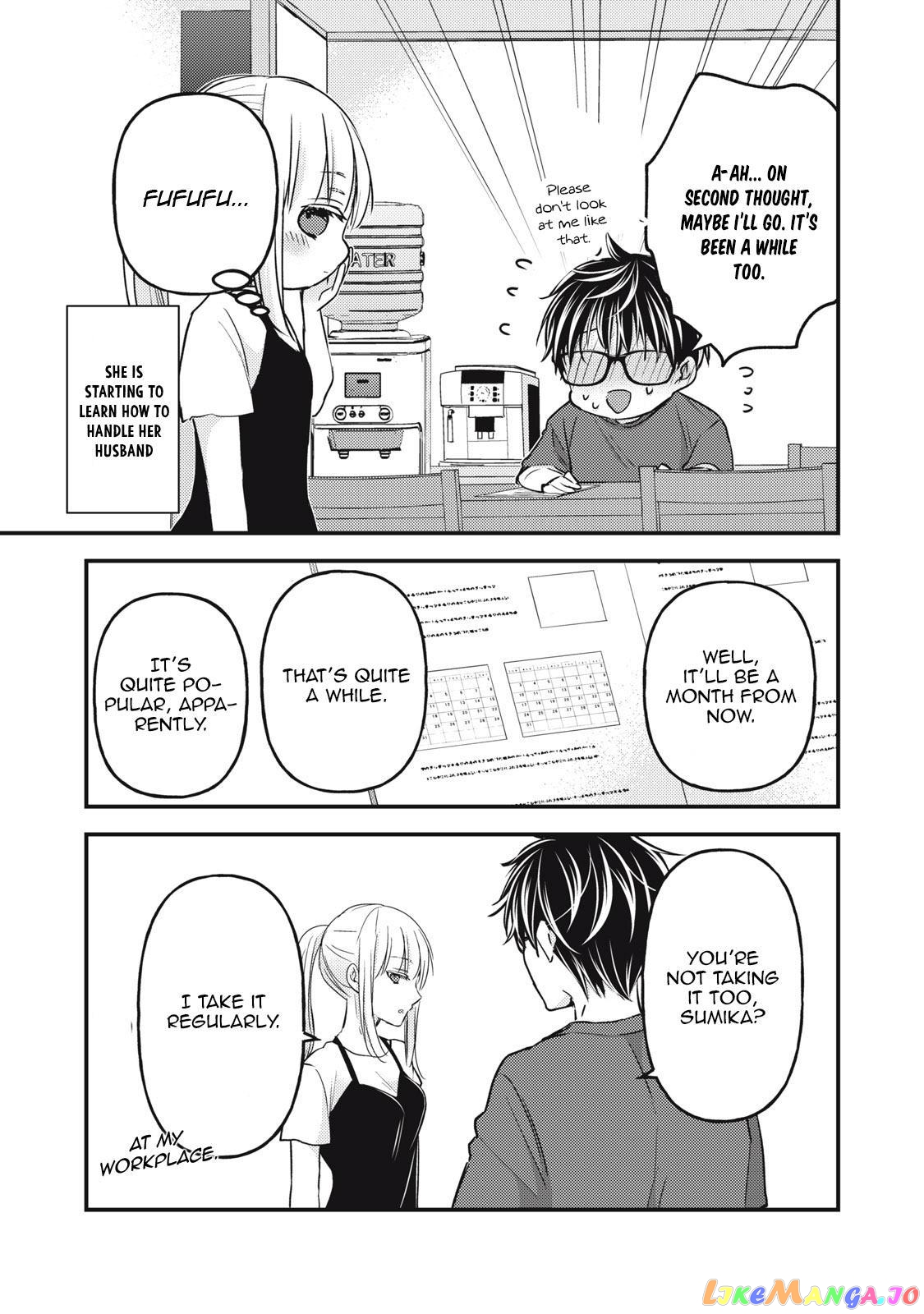 We May Be An Inexperienced Couple But… chapter 102 - page 6