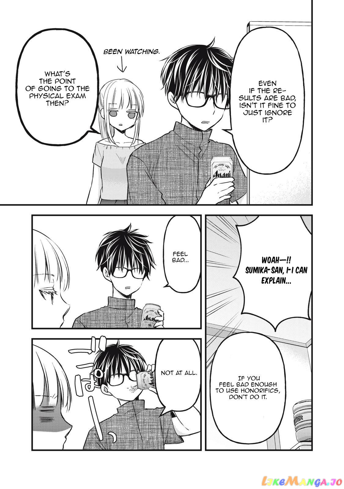 We May Be An Inexperienced Couple But… chapter 102 - page 8