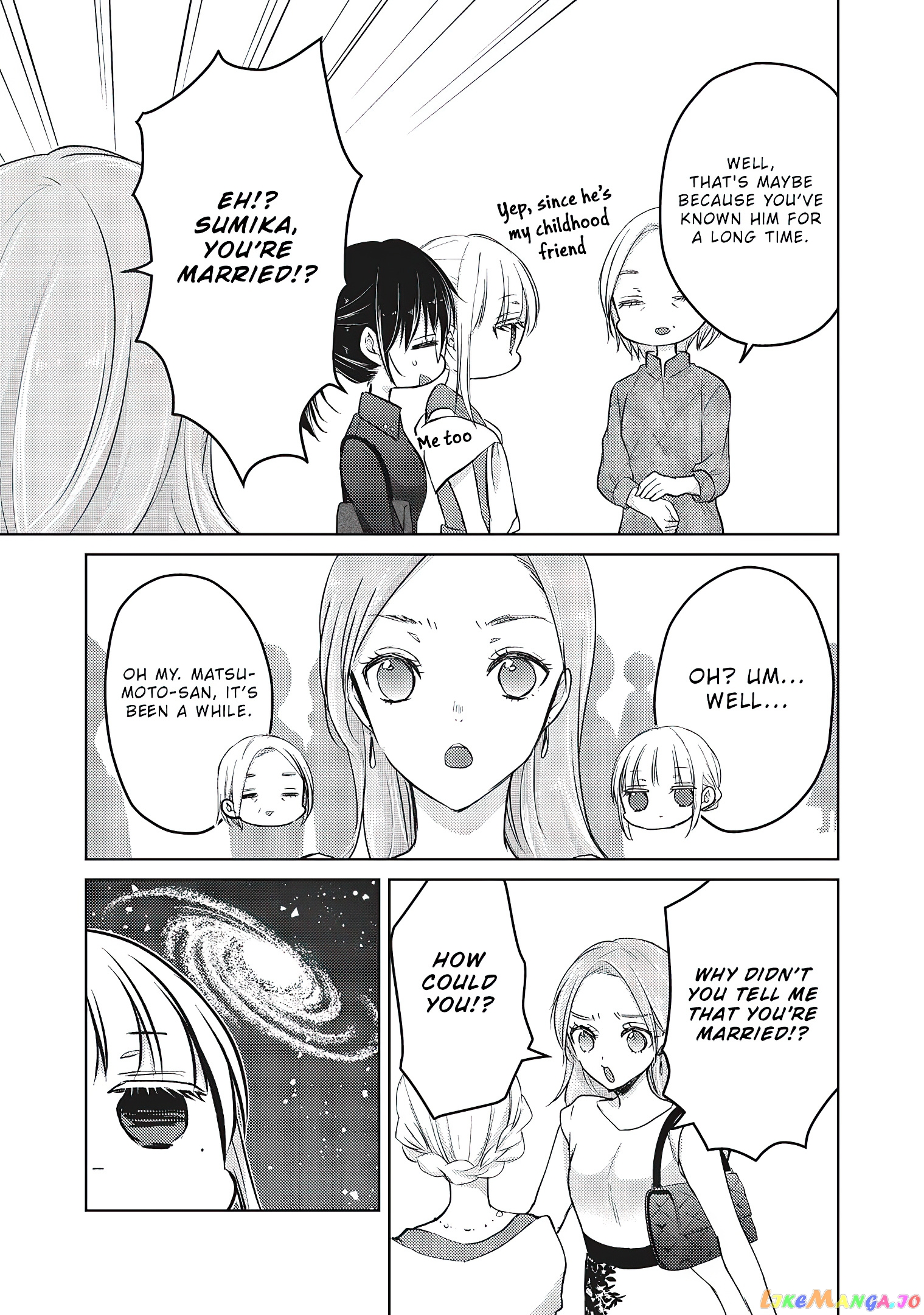 We May Be An Inexperienced Couple But… chapter 63 - page 10