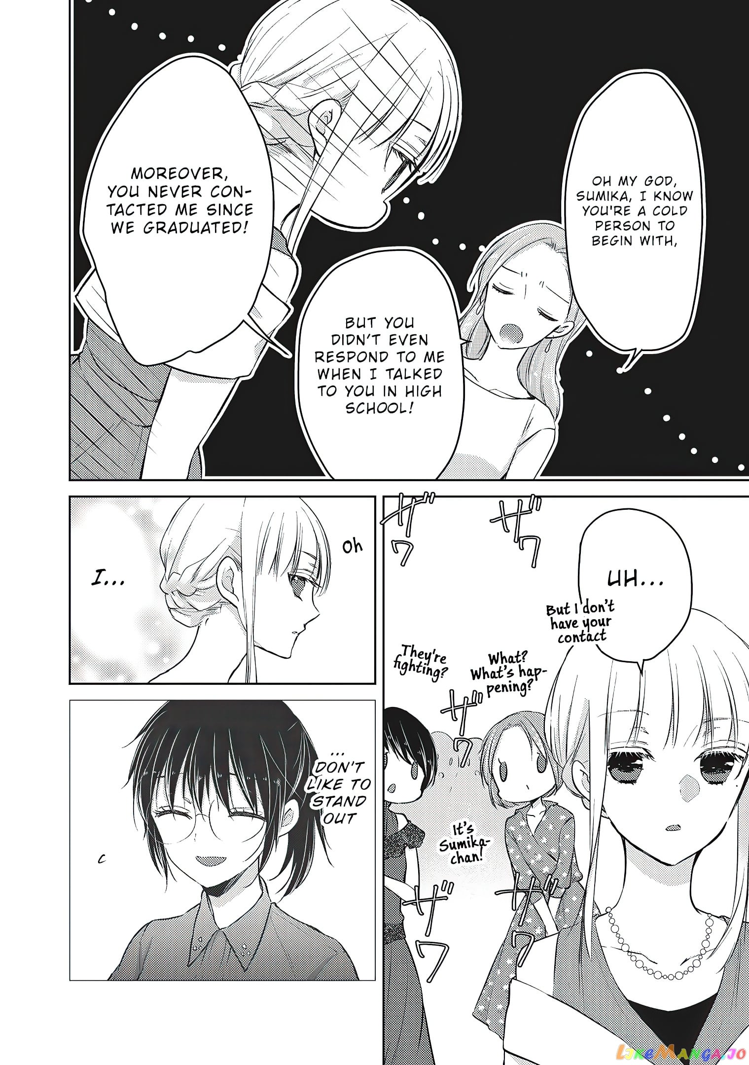 We May Be An Inexperienced Couple But… chapter 63 - page 11