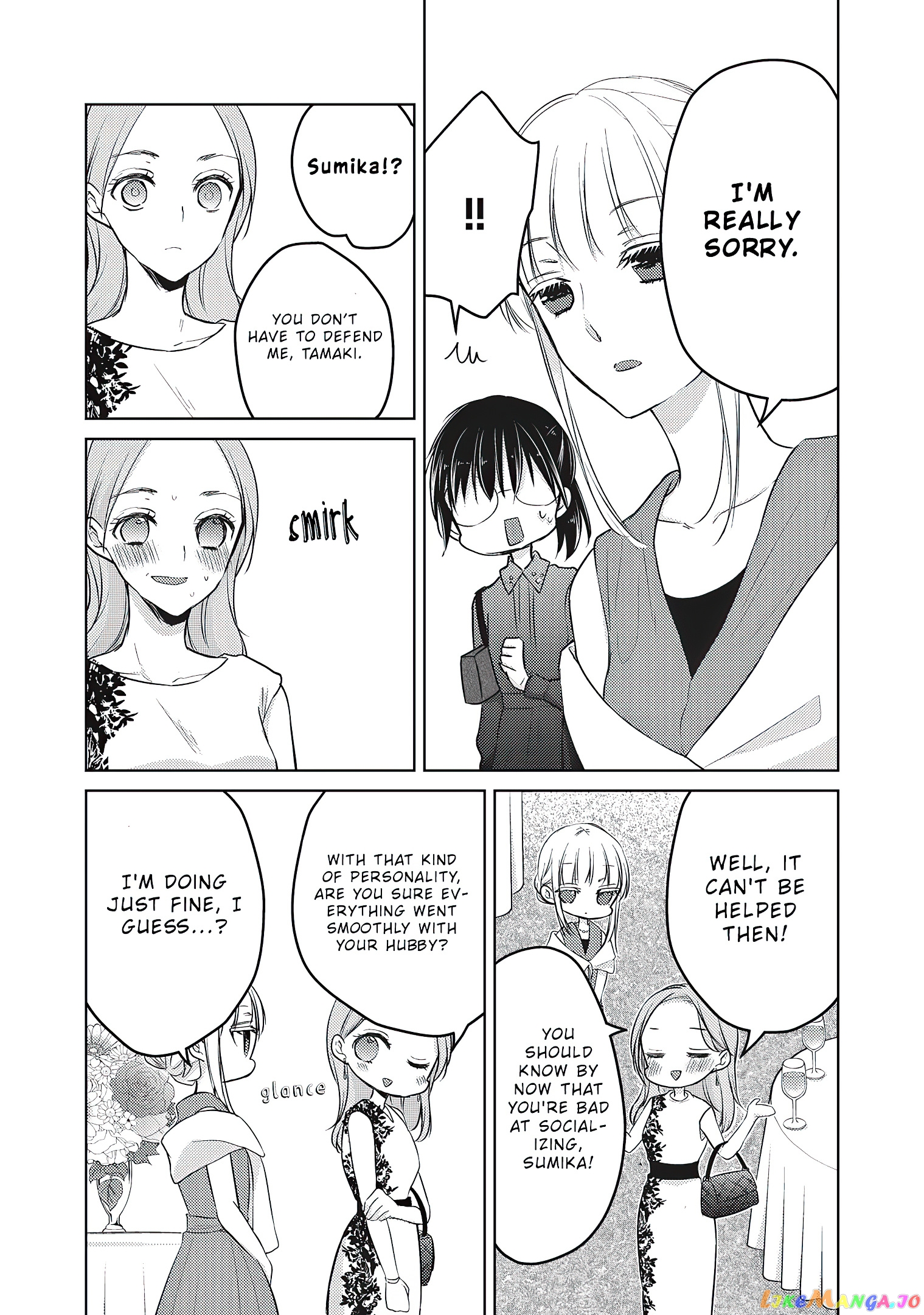 We May Be An Inexperienced Couple But… chapter 63 - page 12