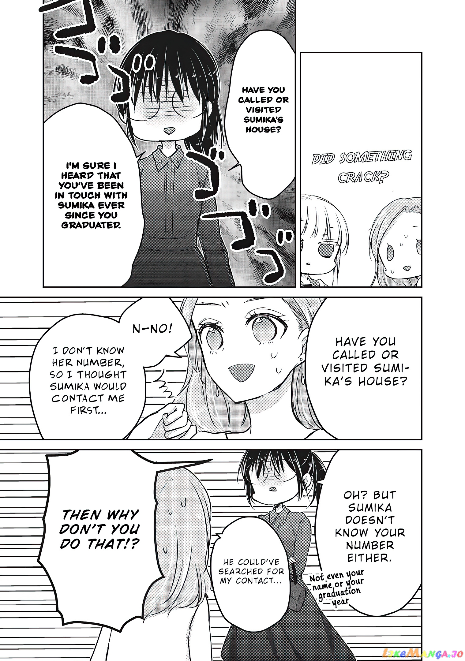 We May Be An Inexperienced Couple But… chapter 63 - page 14