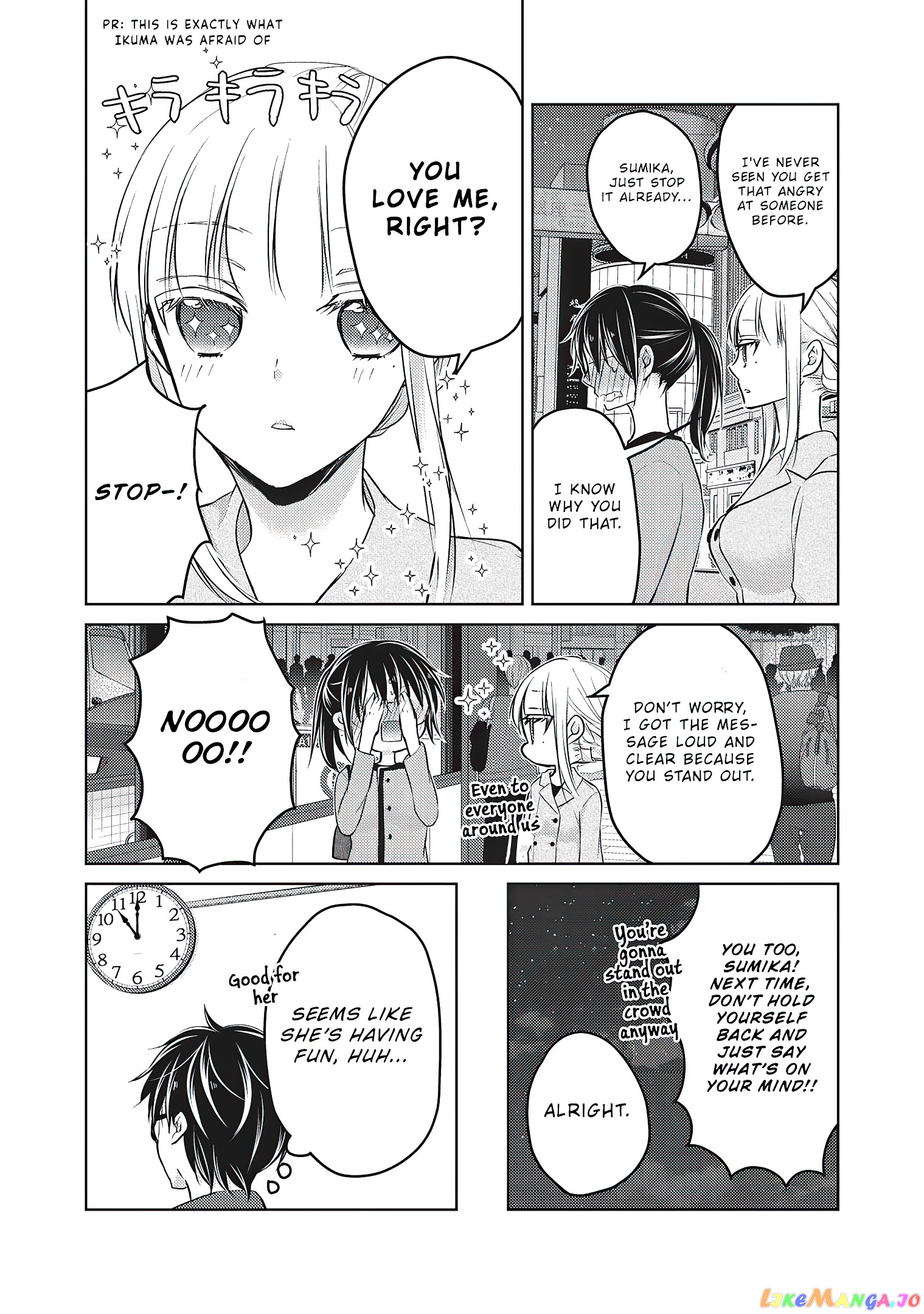 We May Be An Inexperienced Couple But… chapter 63 - page 17