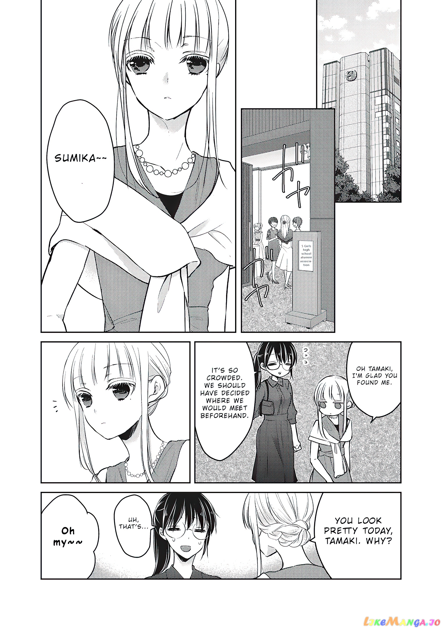 We May Be An Inexperienced Couple But… chapter 63 - page 5
