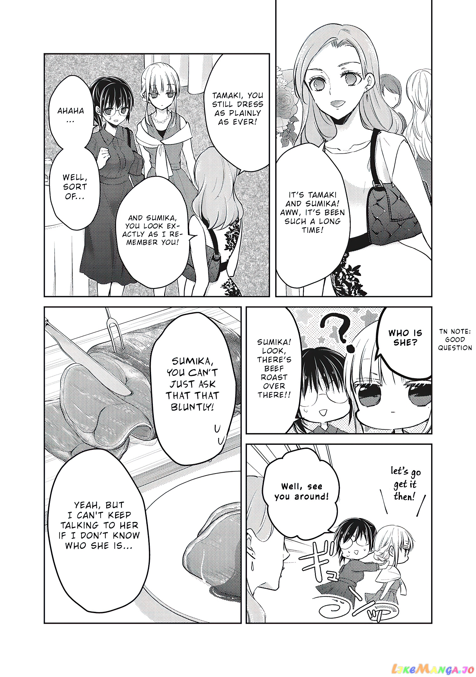 We May Be An Inexperienced Couple But… chapter 63 - page 6