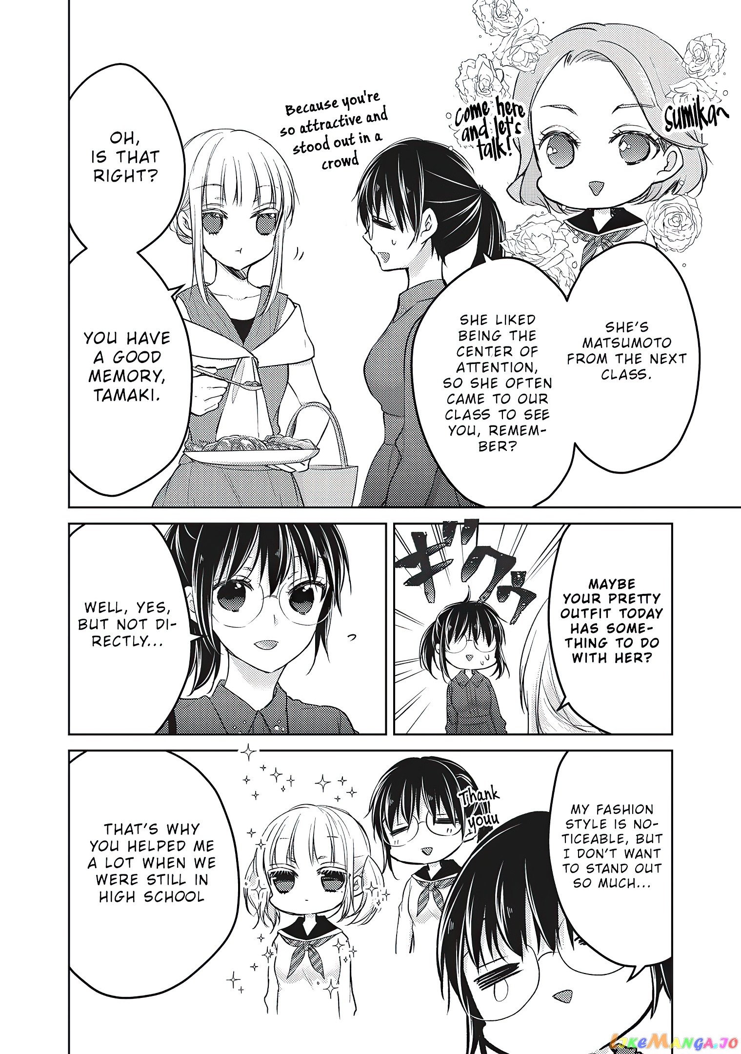 We May Be An Inexperienced Couple But… chapter 63 - page 7