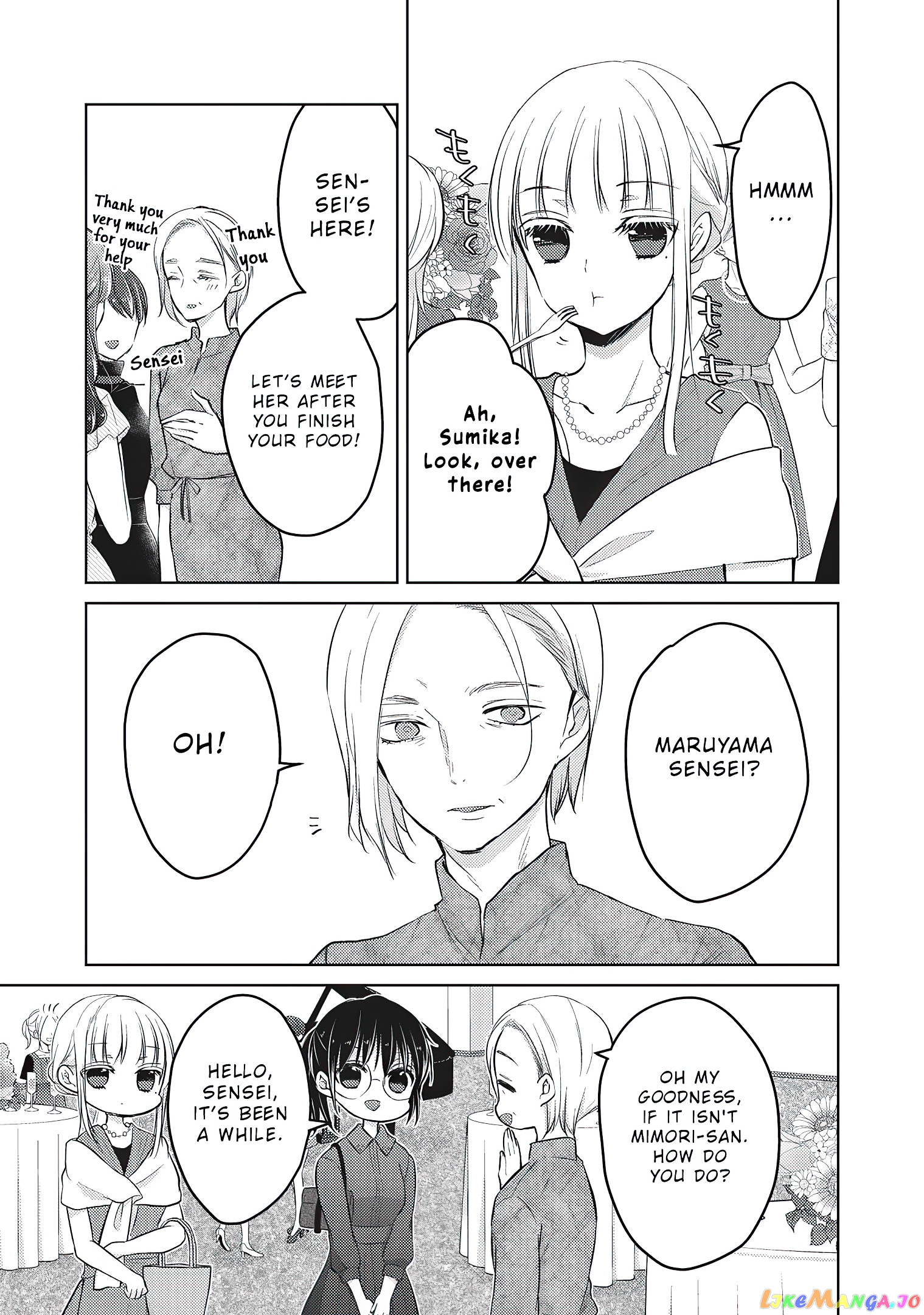 We May Be An Inexperienced Couple But… chapter 63 - page 8