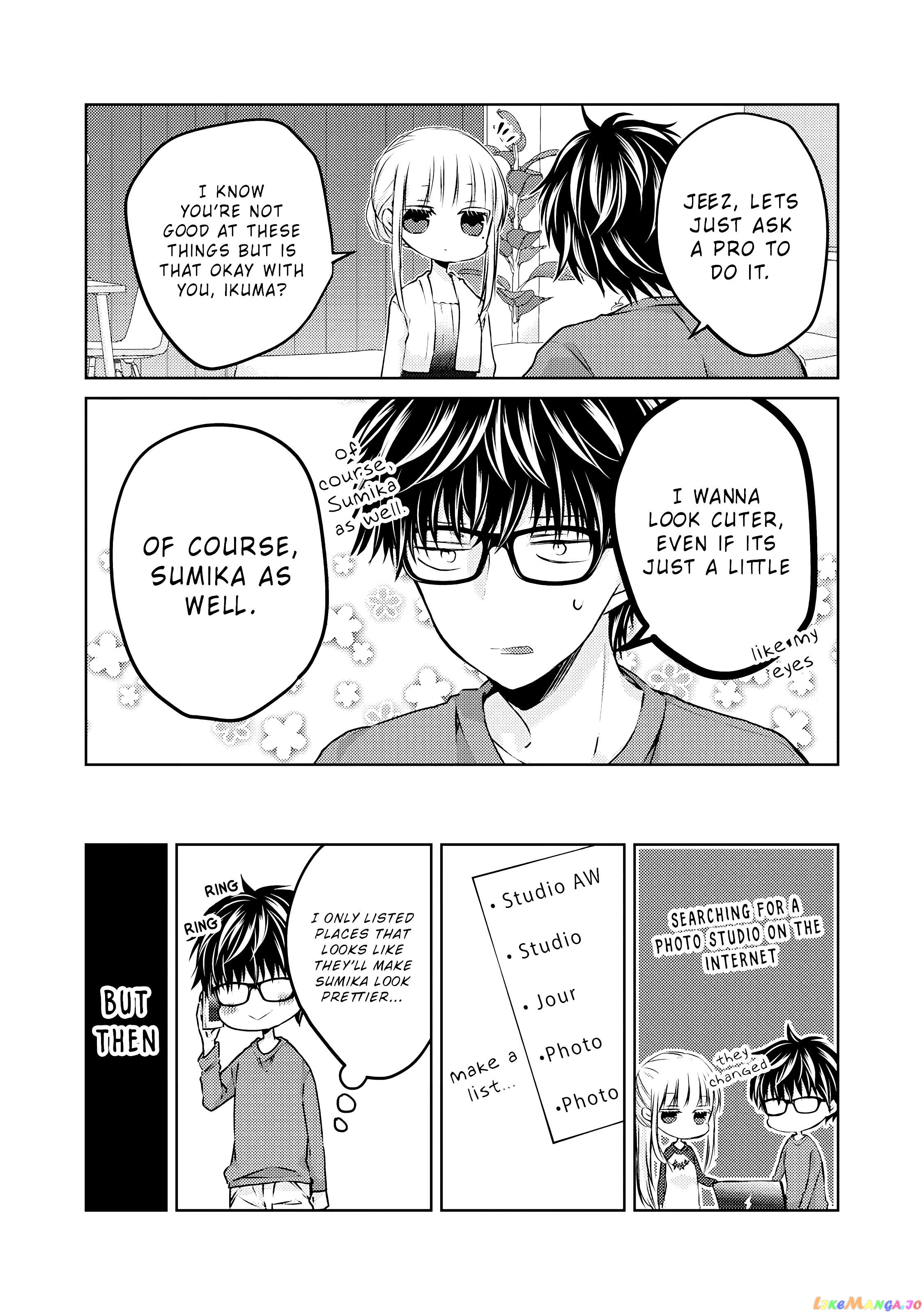 We May Be An Inexperienced Couple But… chapter 28 - page 13