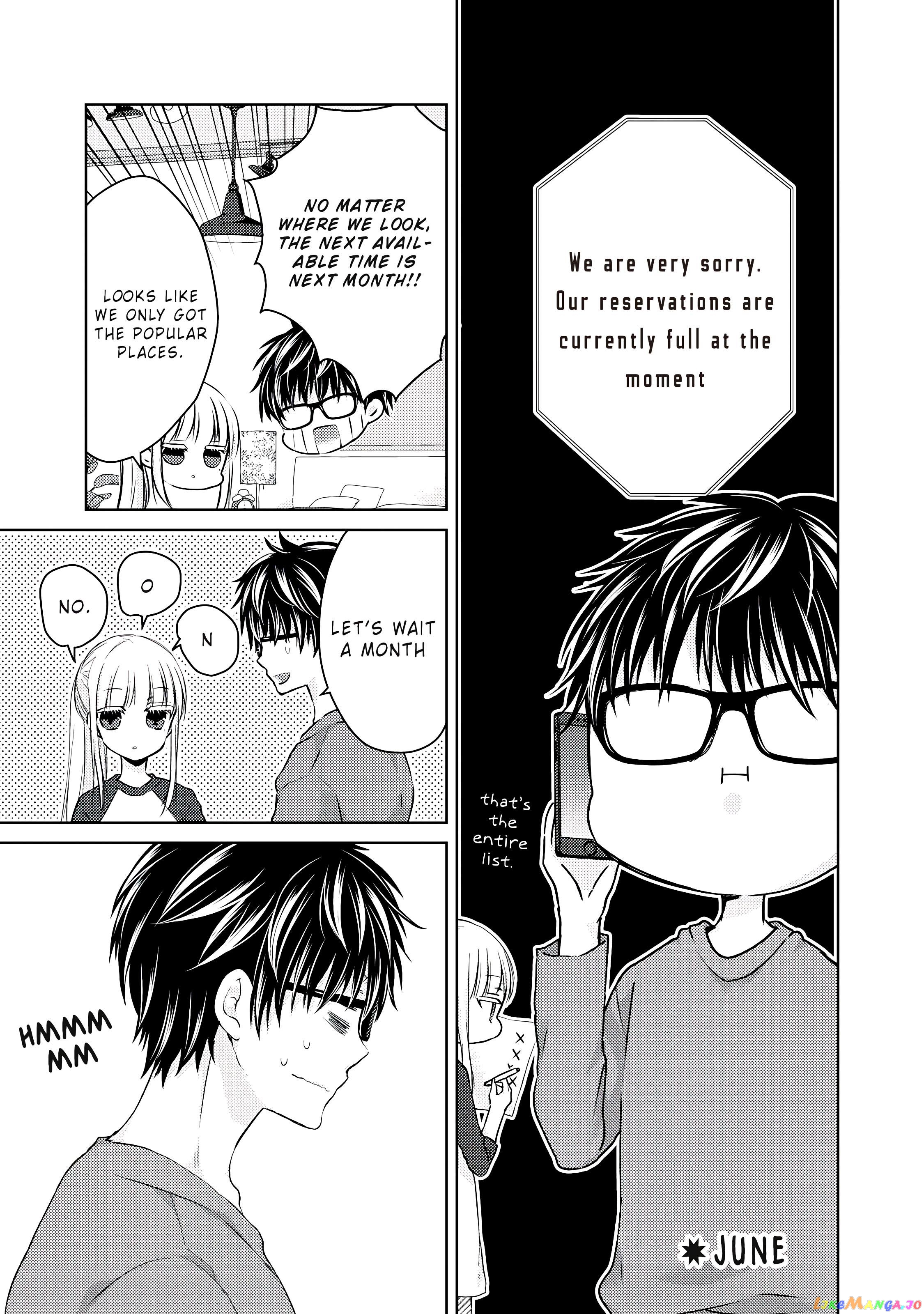 We May Be An Inexperienced Couple But… chapter 28 - page 14