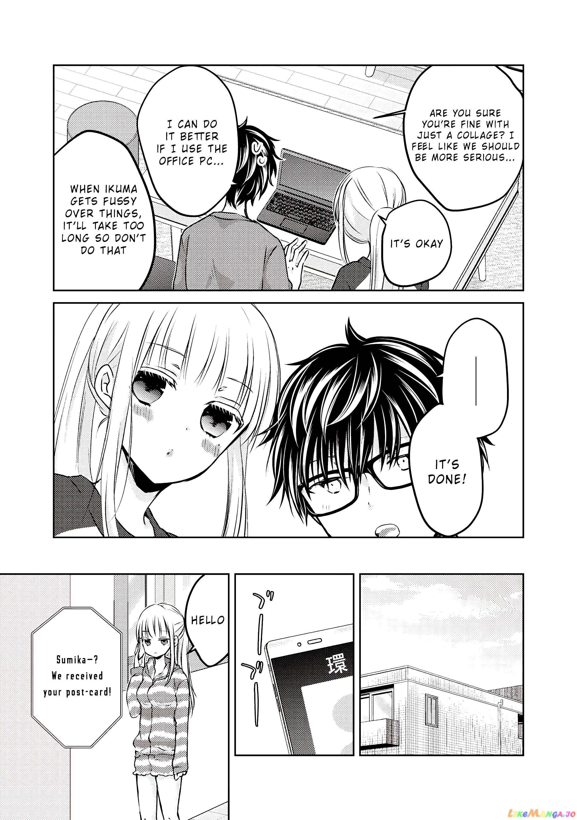 We May Be An Inexperienced Couple But… chapter 28 - page 16