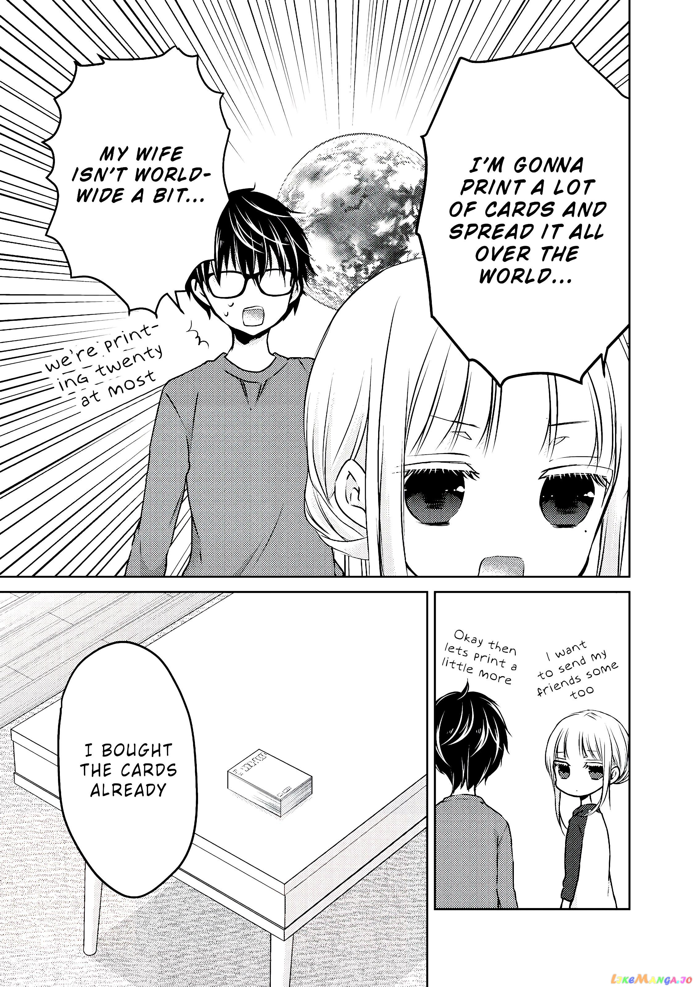 We May Be An Inexperienced Couple But… chapter 28 - page 4