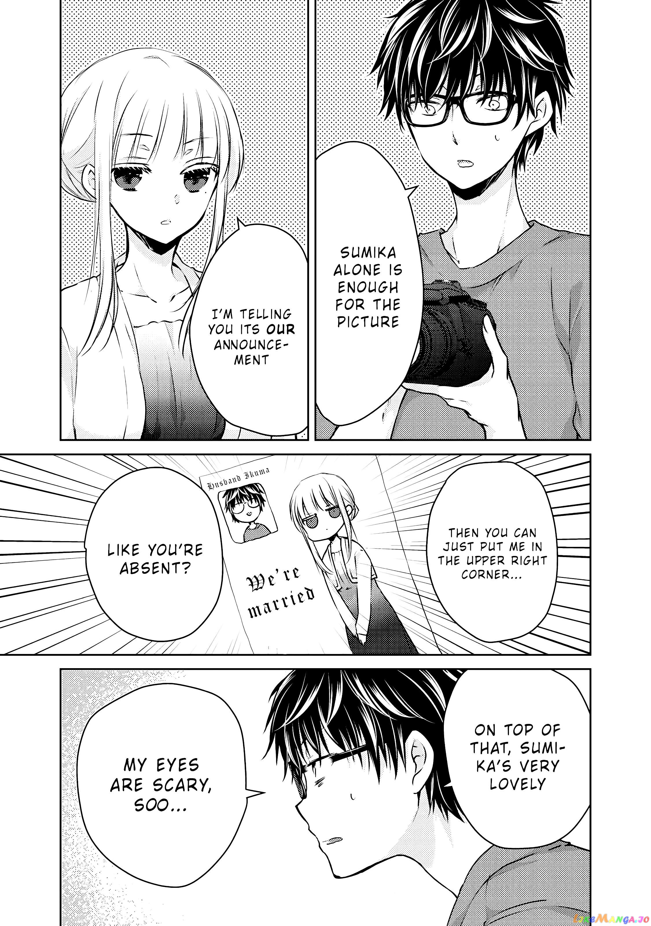 We May Be An Inexperienced Couple But… chapter 28 - page 8