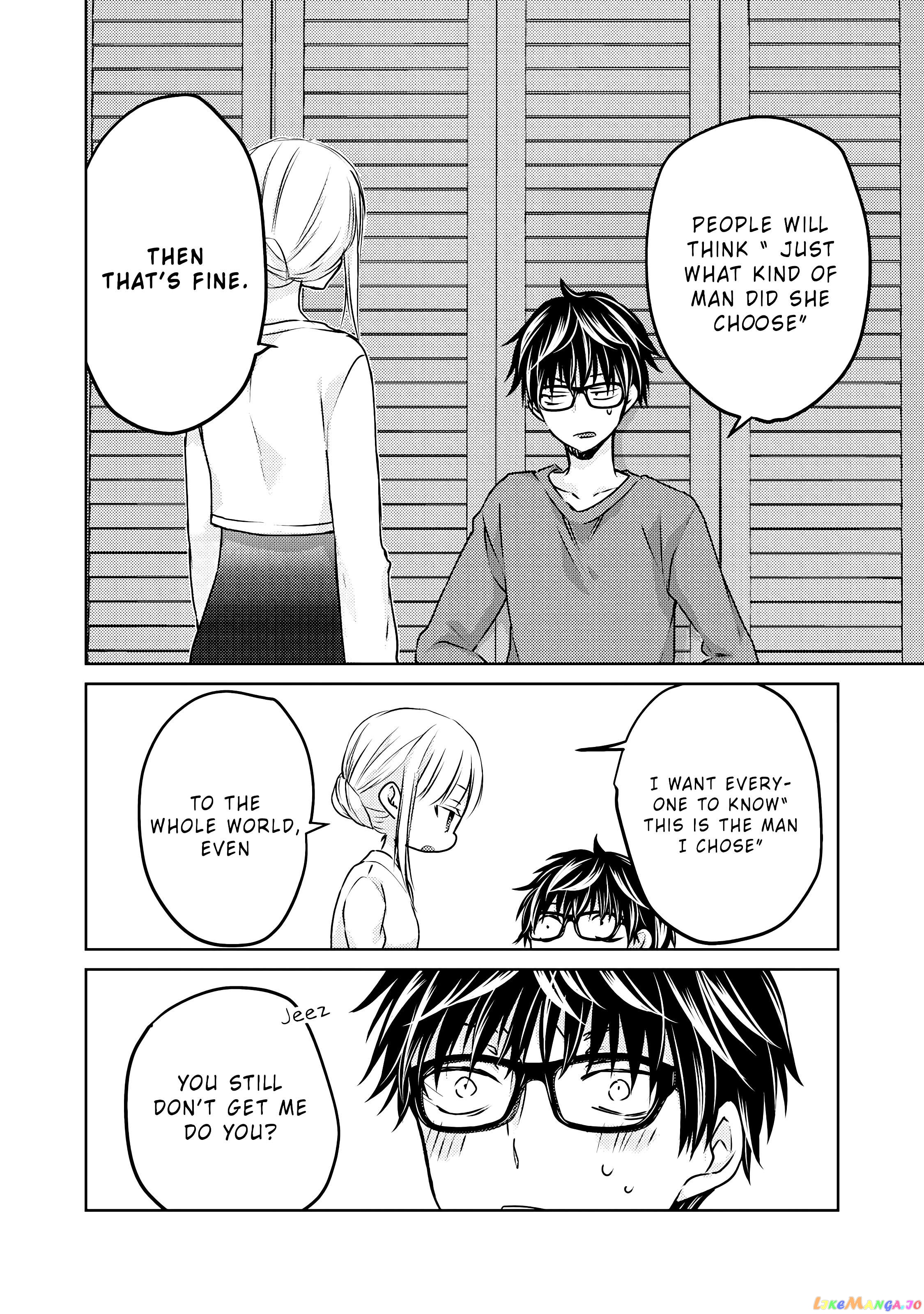 We May Be An Inexperienced Couple But… chapter 28 - page 9