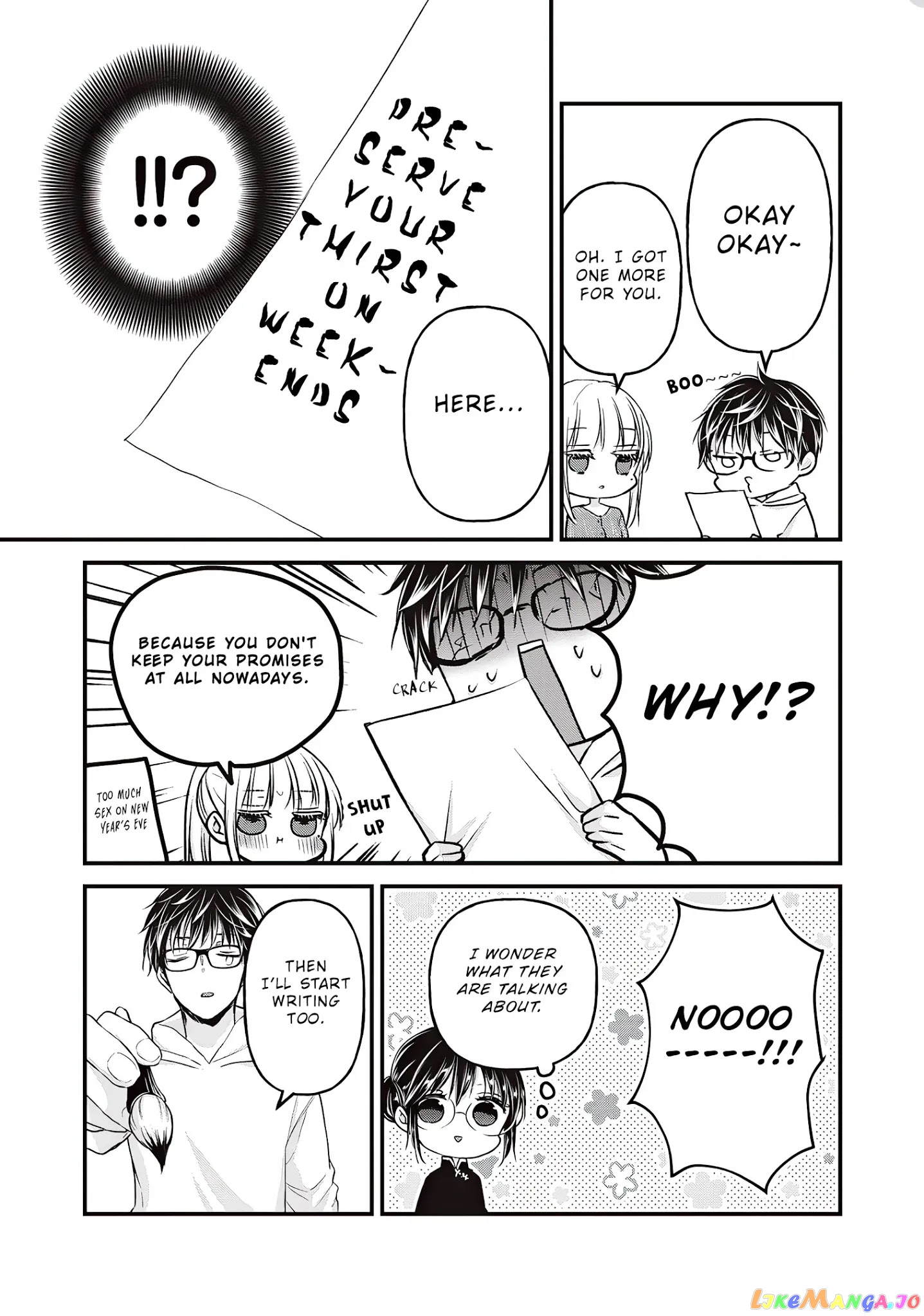 We May Be An Inexperienced Couple But… chapter 76 - page 10