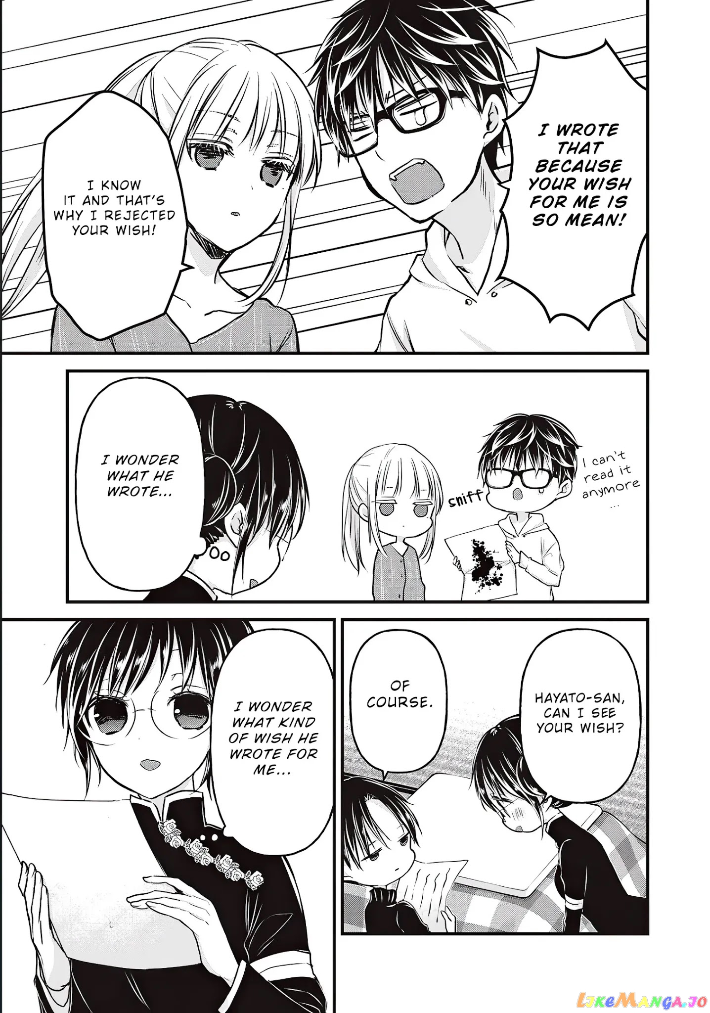 We May Be An Inexperienced Couple But… chapter 76 - page 12