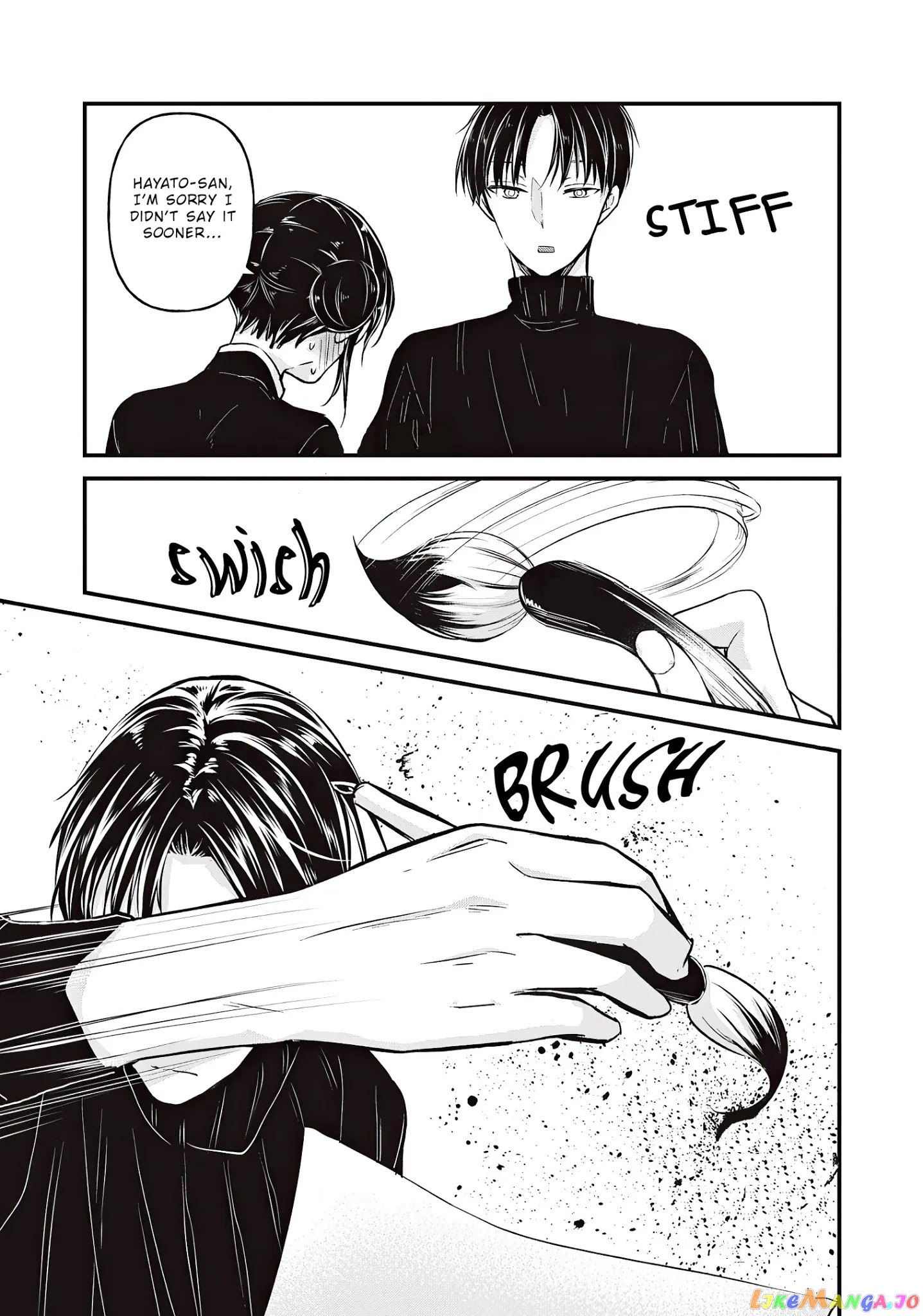 We May Be An Inexperienced Couple But… chapter 76 - page 16
