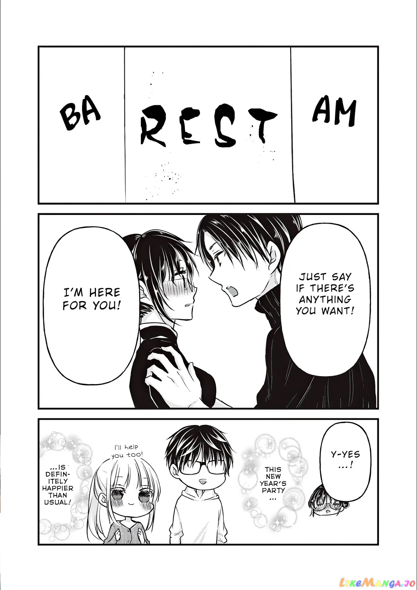 We May Be An Inexperienced Couple But… chapter 76 - page 17