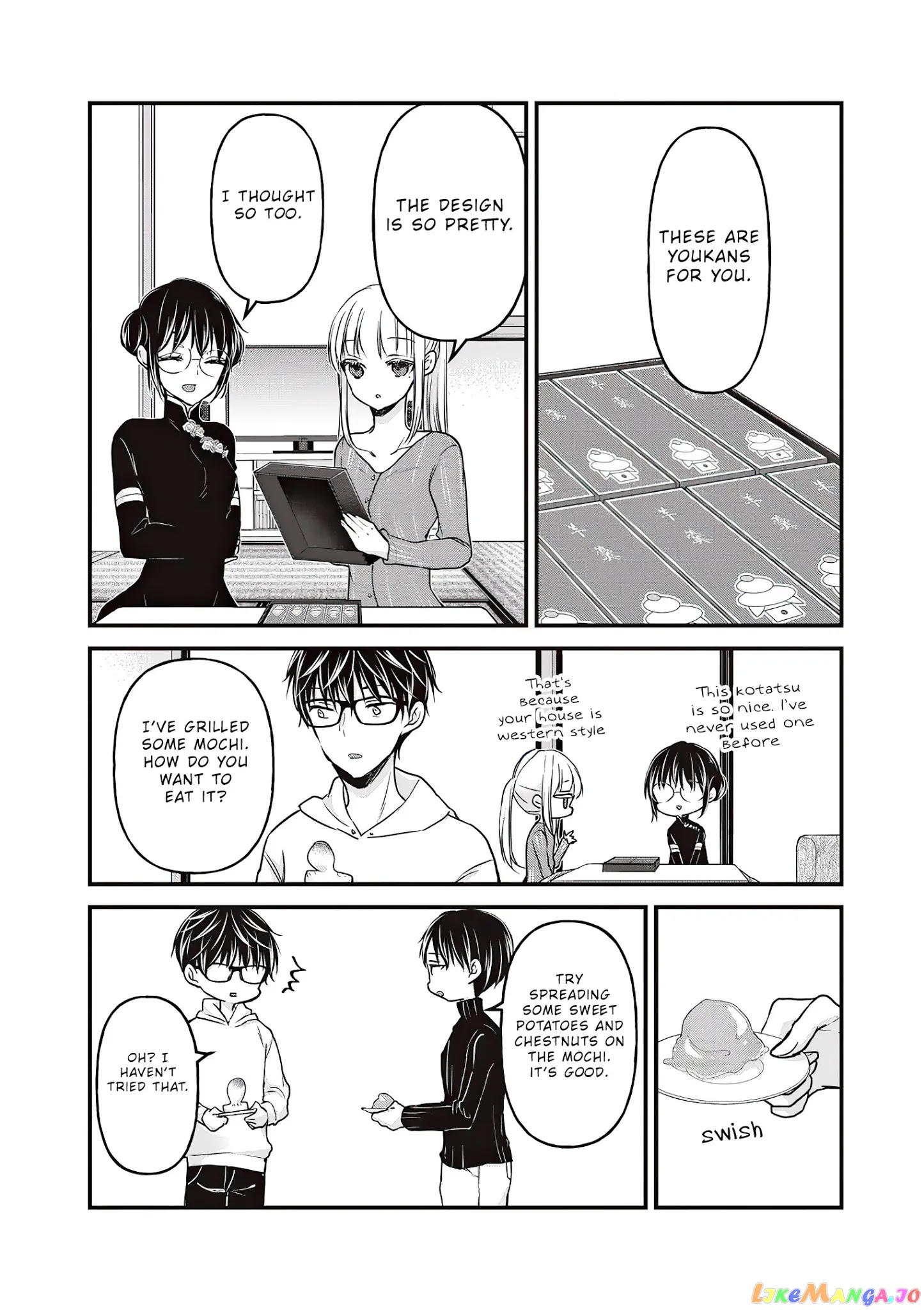 We May Be An Inexperienced Couple But… chapter 76 - page 3