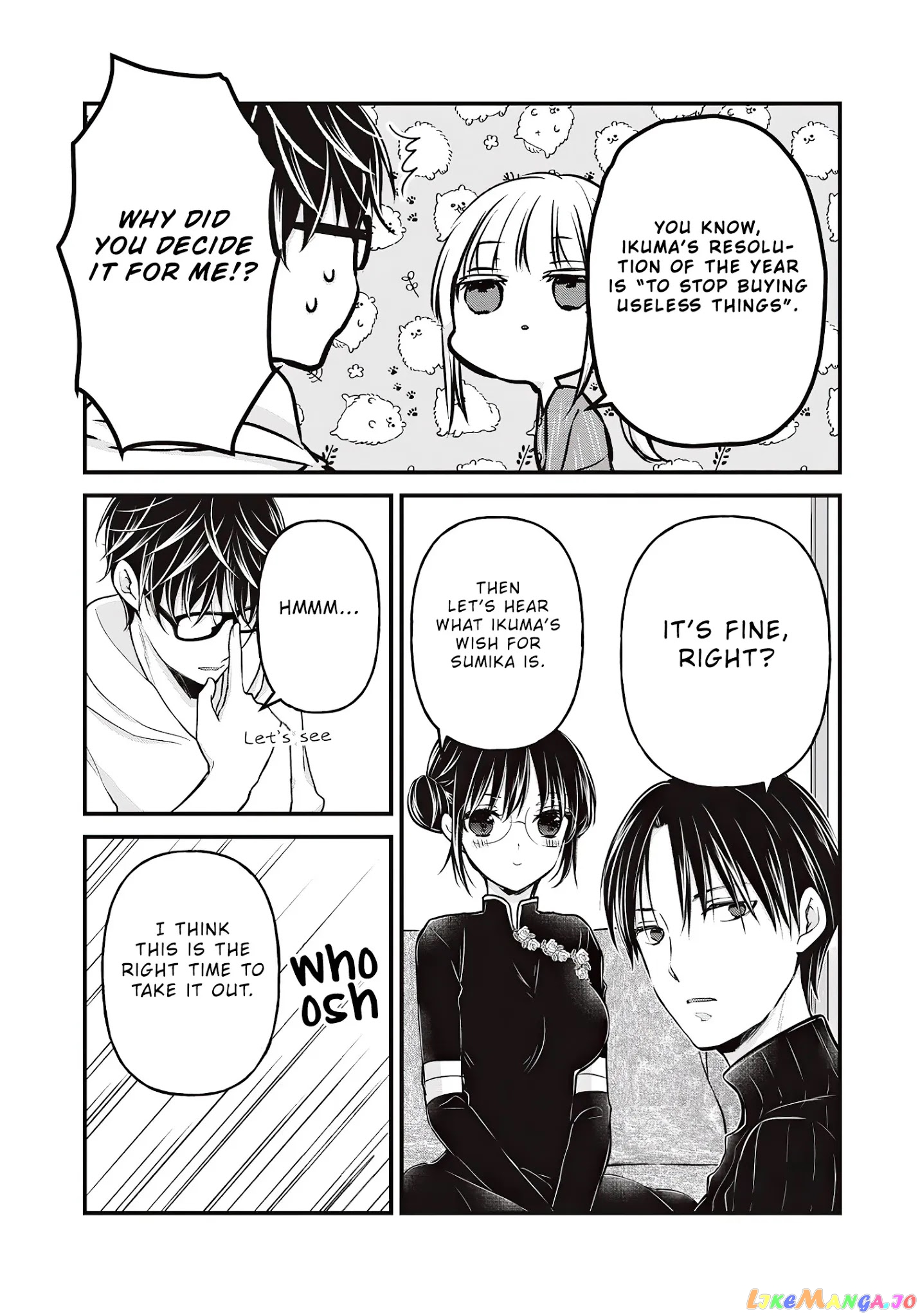 We May Be An Inexperienced Couple But… chapter 76 - page 8