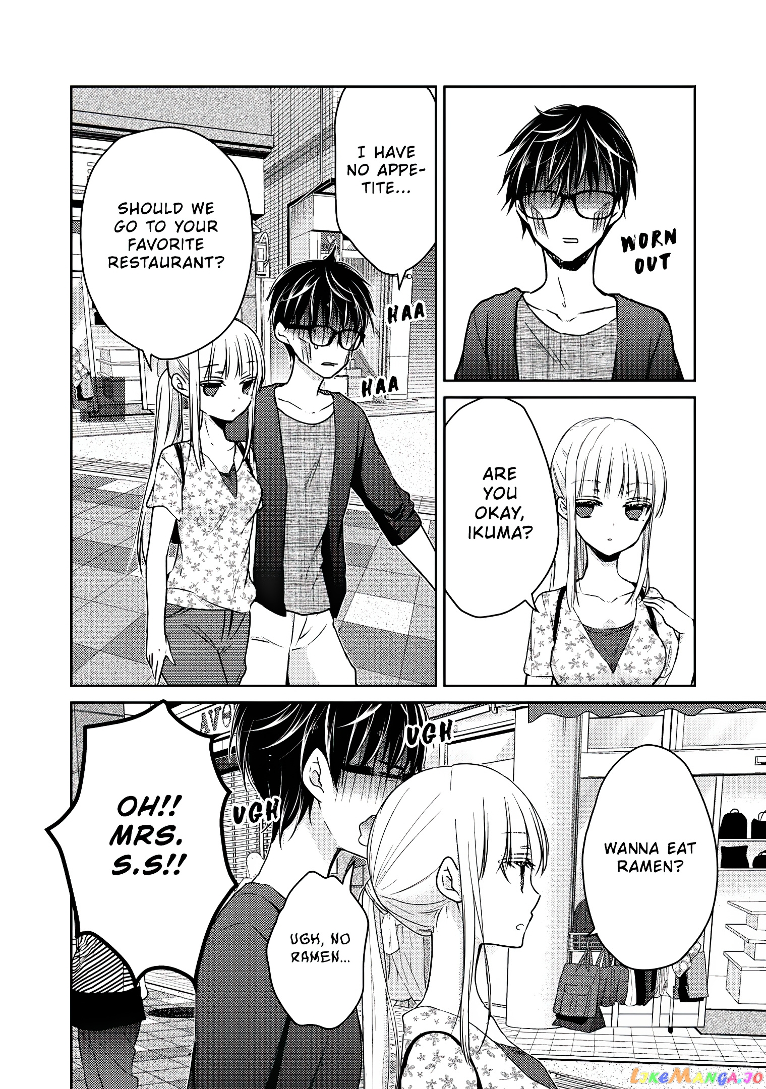 We May Be An Inexperienced Couple But… chapter 48 - page 13