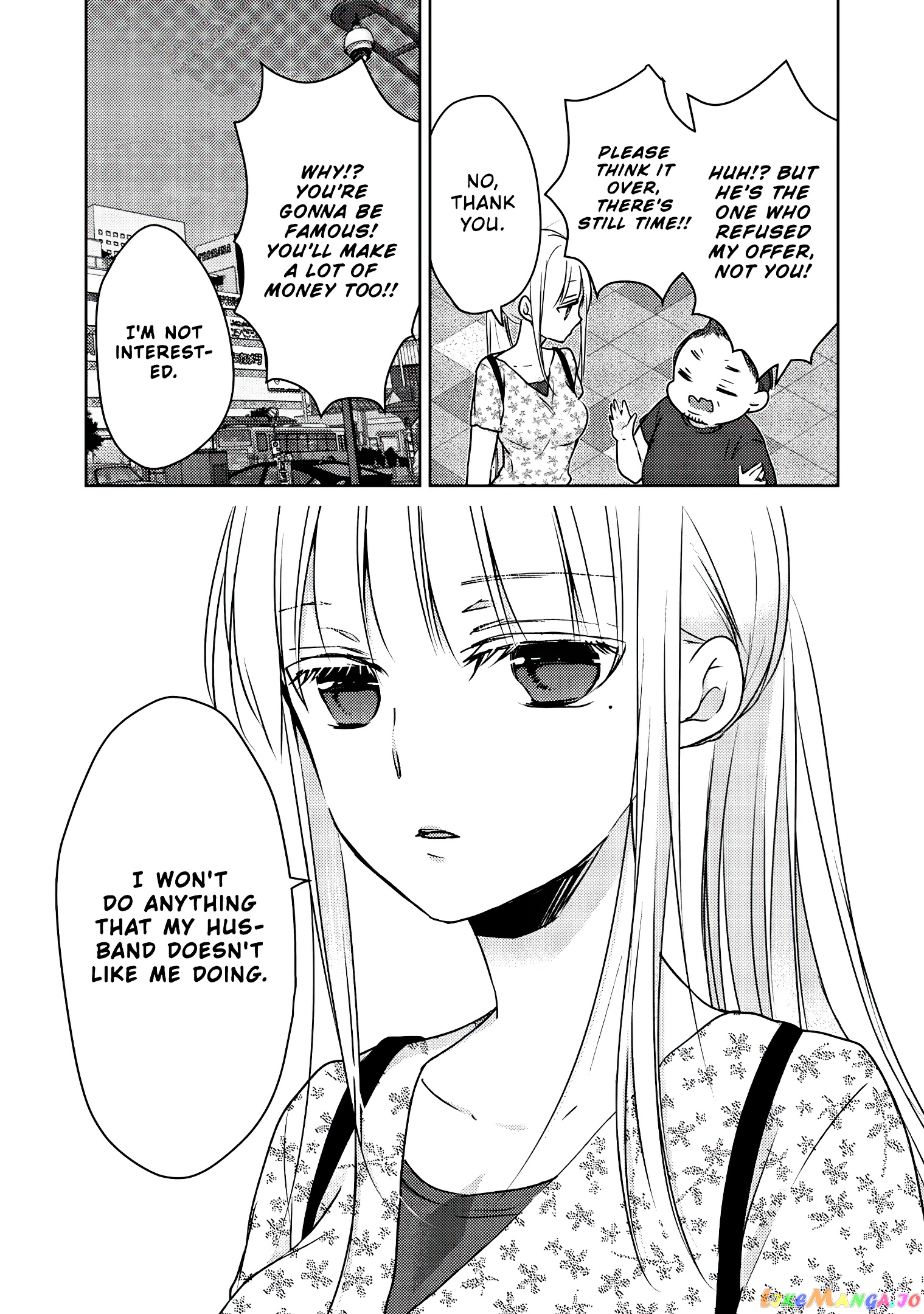 We May Be An Inexperienced Couple But… chapter 48 - page 16