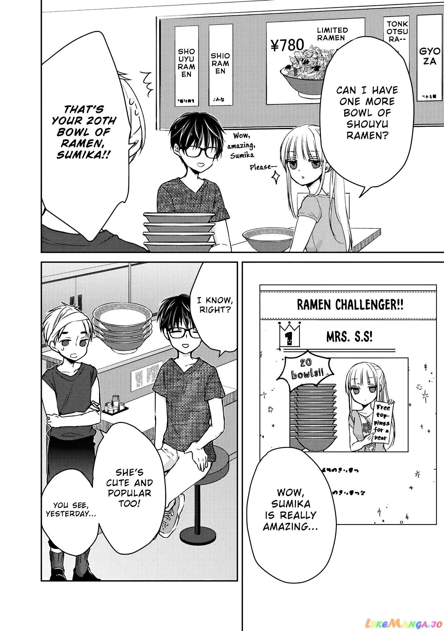 We May Be An Inexperienced Couple But… chapter 48 - page 5