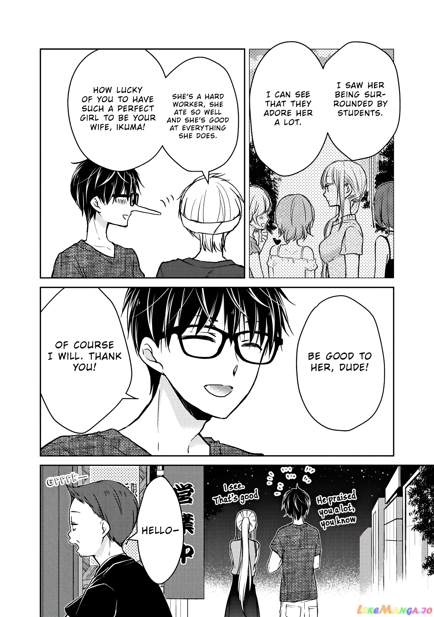 We May Be An Inexperienced Couple But… chapter 48 - page 6