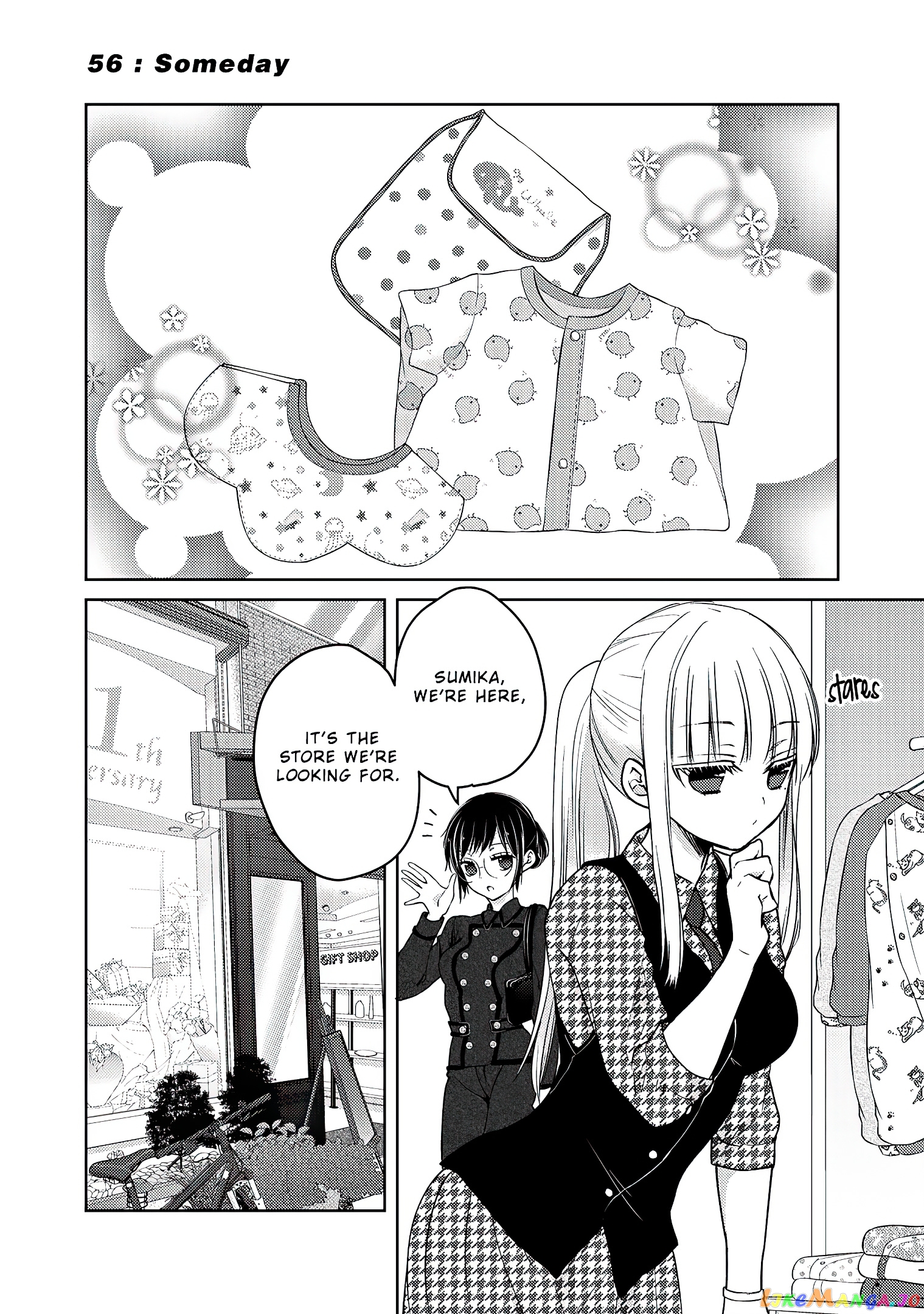 We May Be An Inexperienced Couple But… chapter 56 - page 2