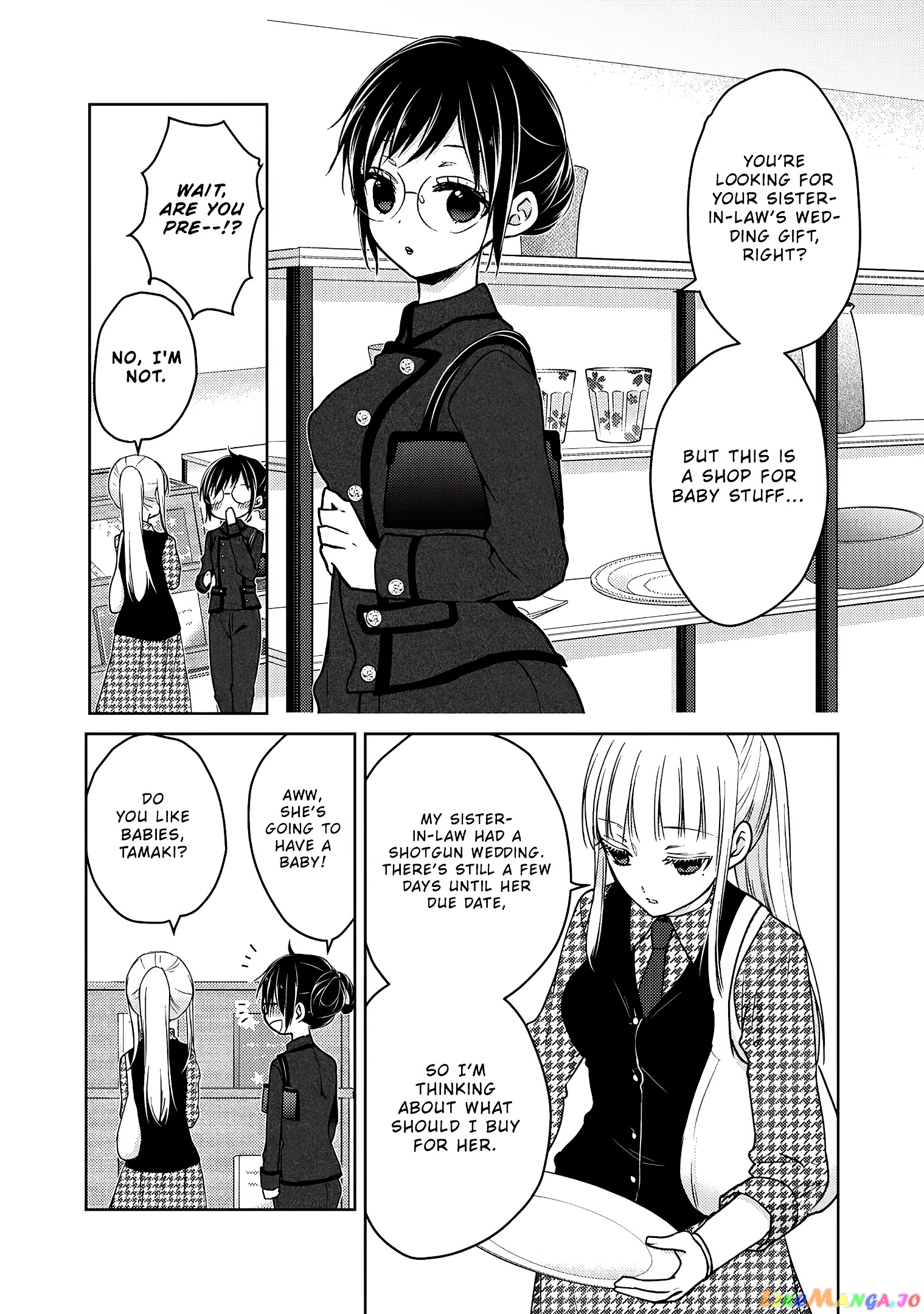 We May Be An Inexperienced Couple But… chapter 56 - page 3