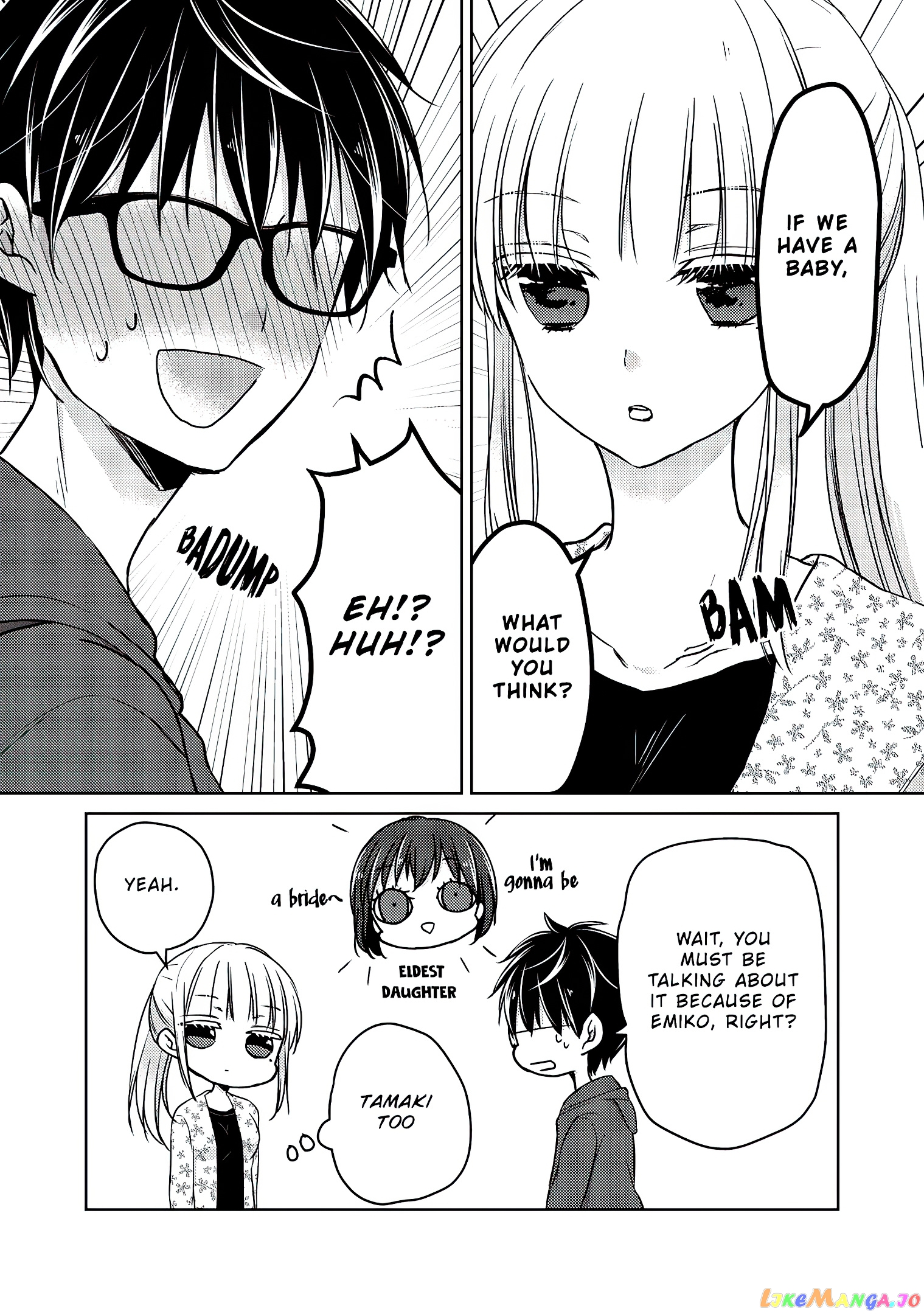 We May Be An Inexperienced Couple But… chapter 56 - page 5