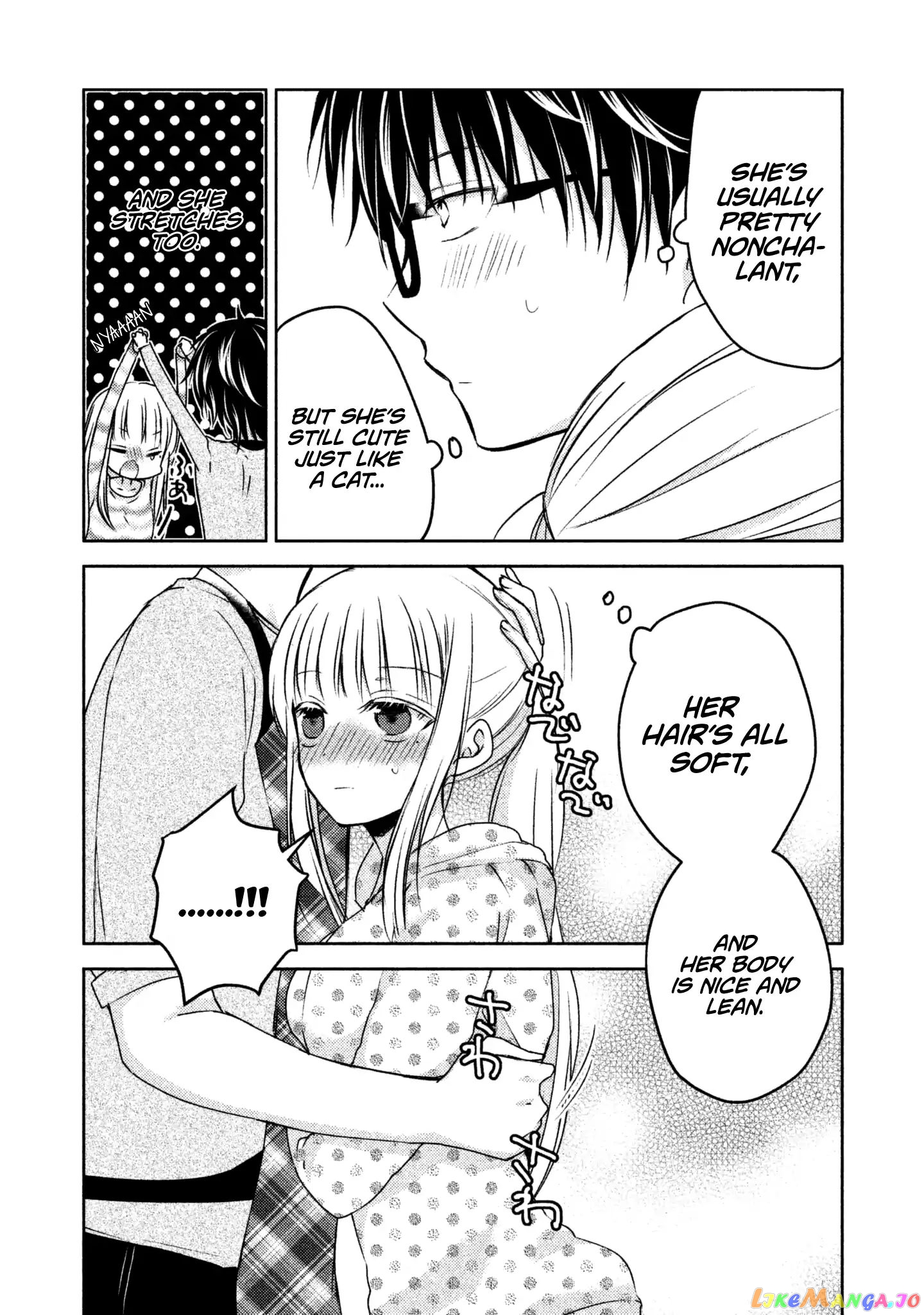 We May Be An Inexperienced Couple But… chapter 7 - page 14