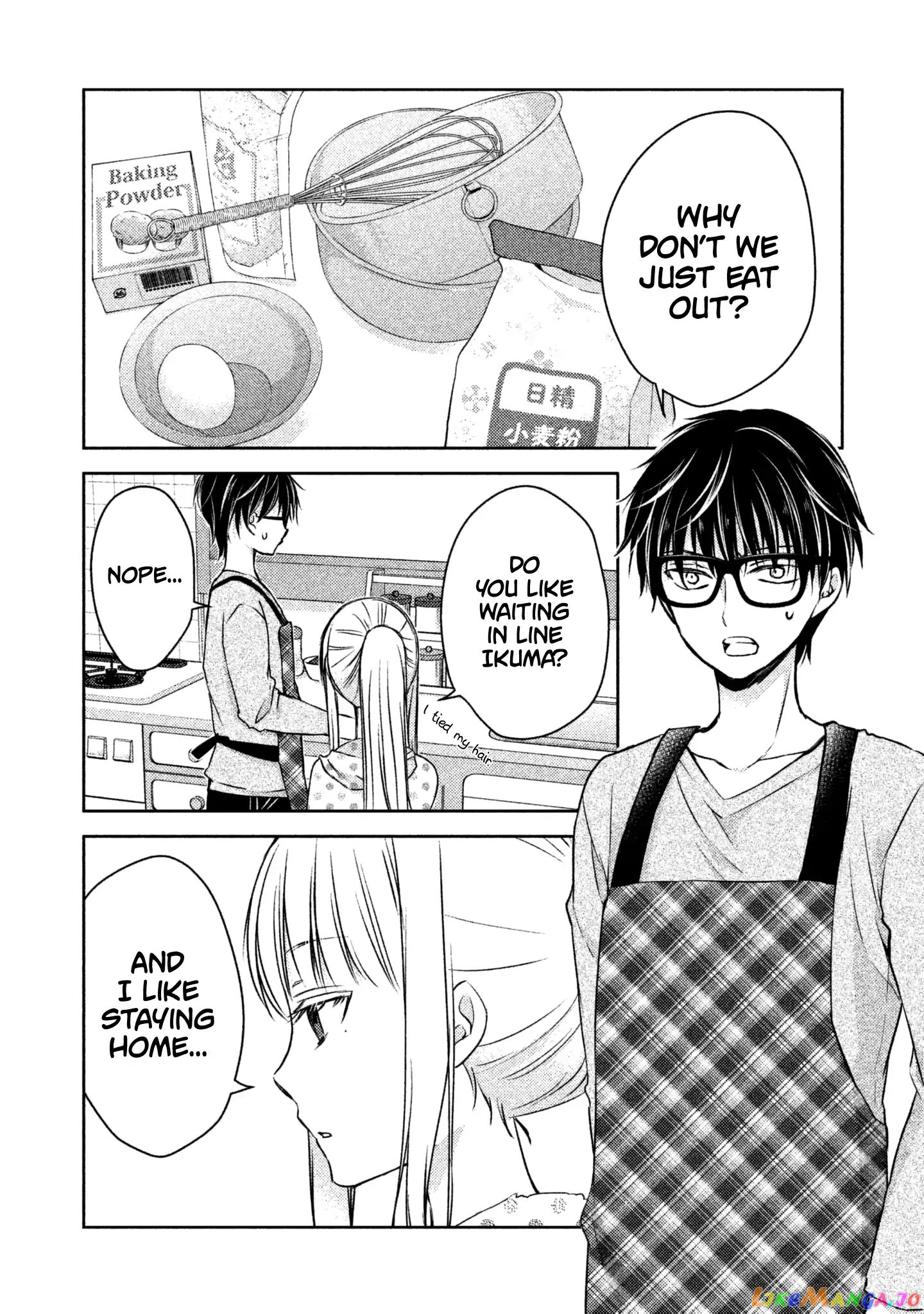 We May Be An Inexperienced Couple But… chapter 7 - page 5