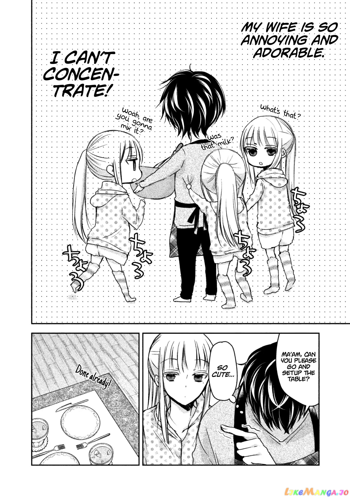 We May Be An Inexperienced Couple But… chapter 7 - page 7