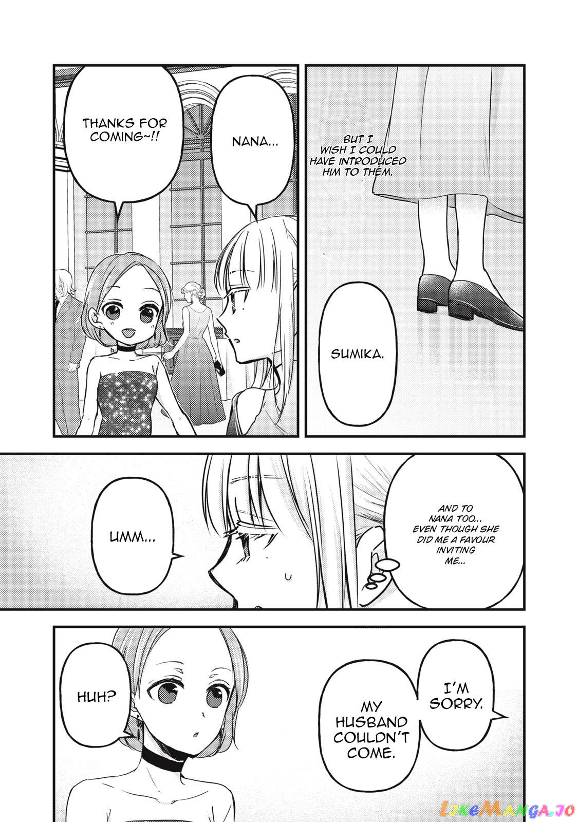 We May Be An Inexperienced Couple But… chapter 103 - page 12
