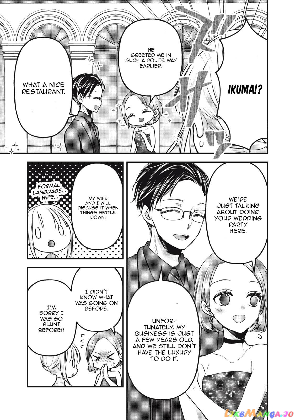We May Be An Inexperienced Couple But… chapter 103 - page 14