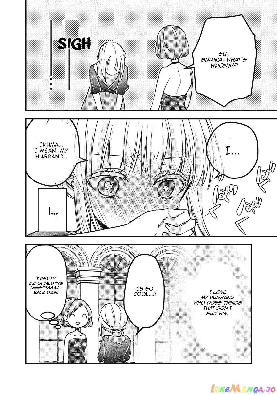 We May Be An Inexperienced Couple But… chapter 103 - page 17