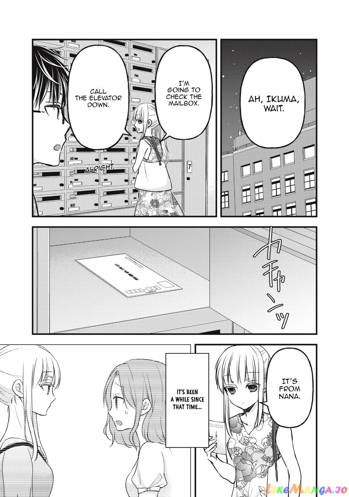 We May Be An Inexperienced Couple But… chapter 103 - page 4