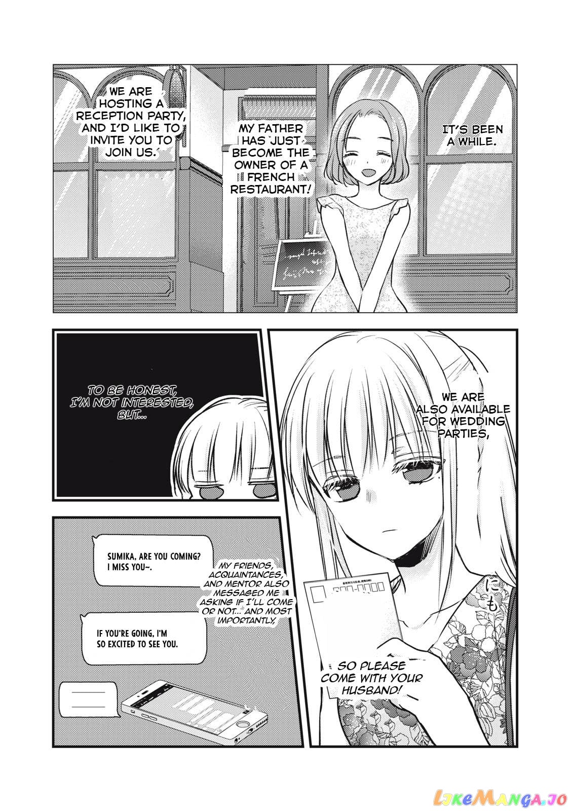 We May Be An Inexperienced Couple But… chapter 103 - page 5