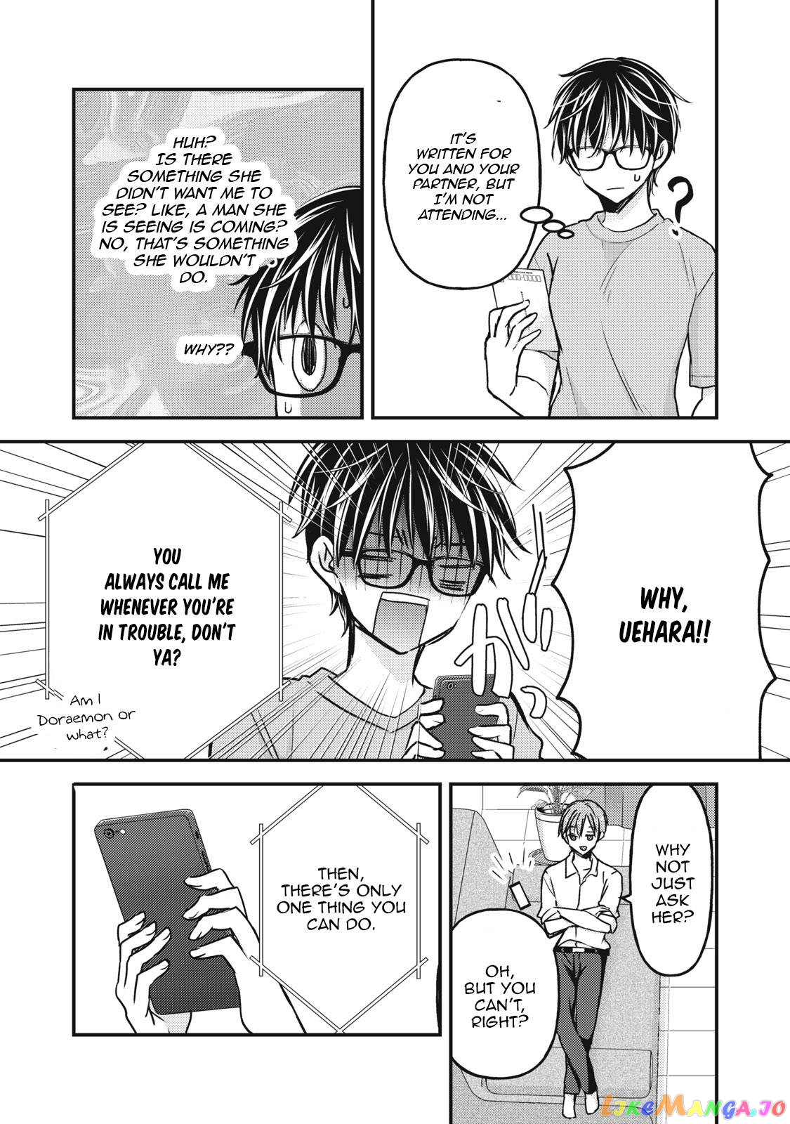 We May Be An Inexperienced Couple But… chapter 103 - page 9