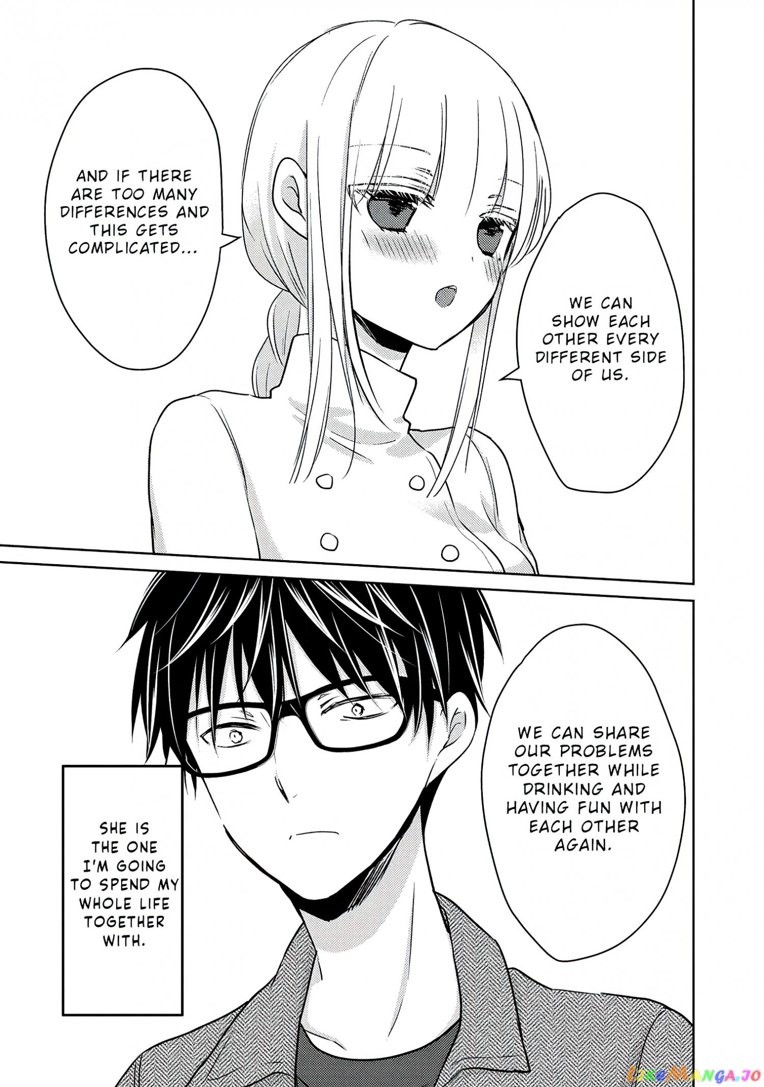 We May Be An Inexperienced Couple But… chapter 68.5 - page 16