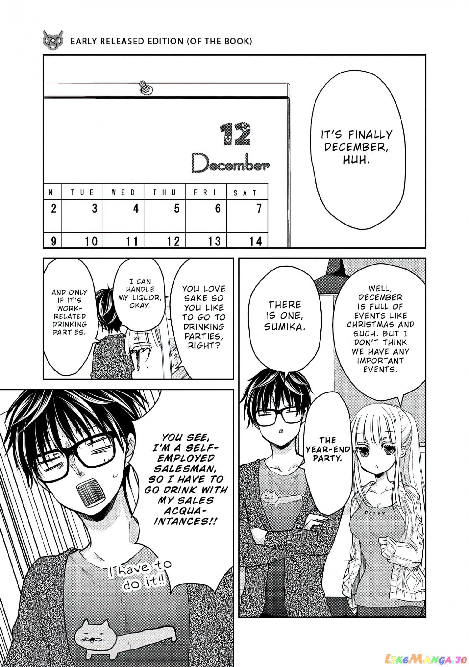 We May Be An Inexperienced Couple But… chapter 68.5 - page 2