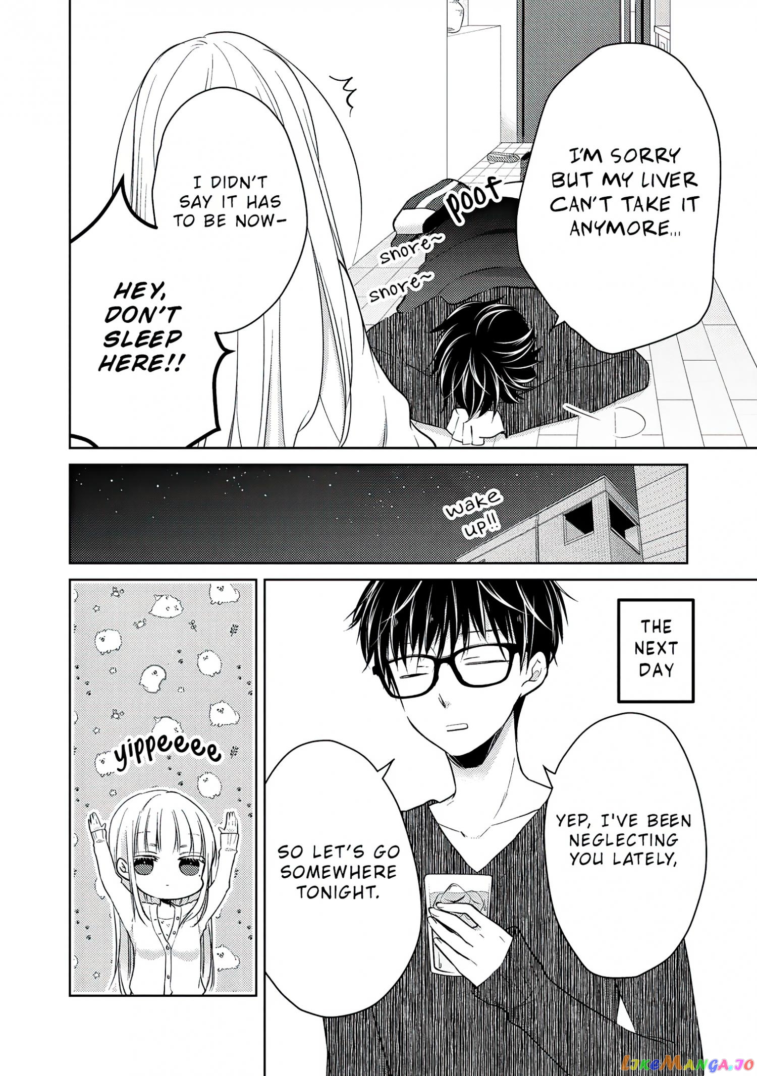We May Be An Inexperienced Couple But… chapter 68.5 - page 7